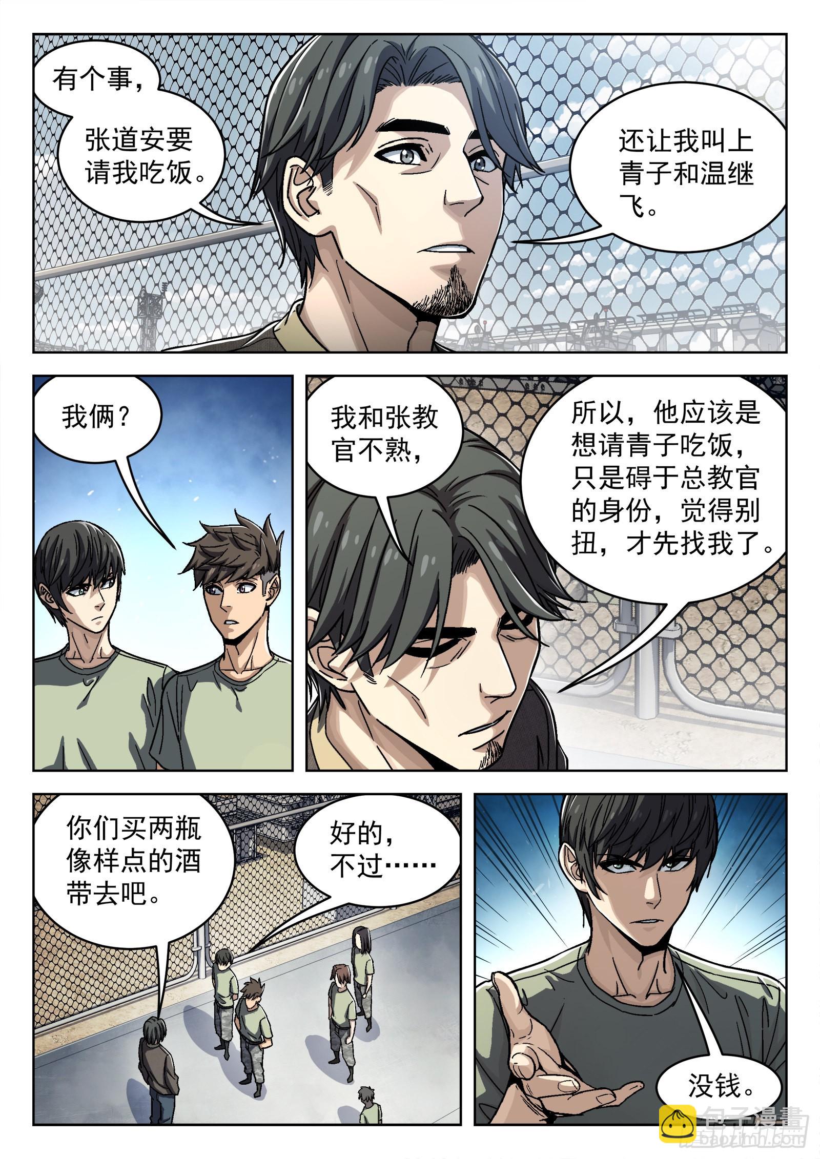 042：漂亮姐姐1