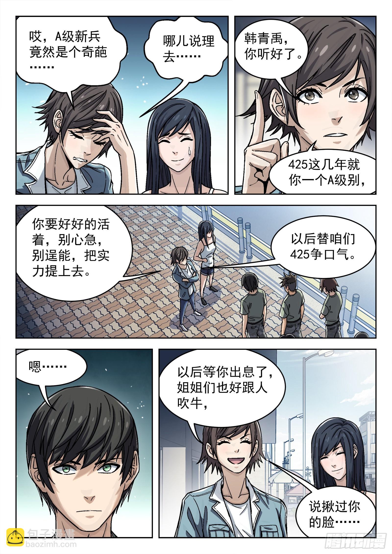 042：漂亮姐姐11