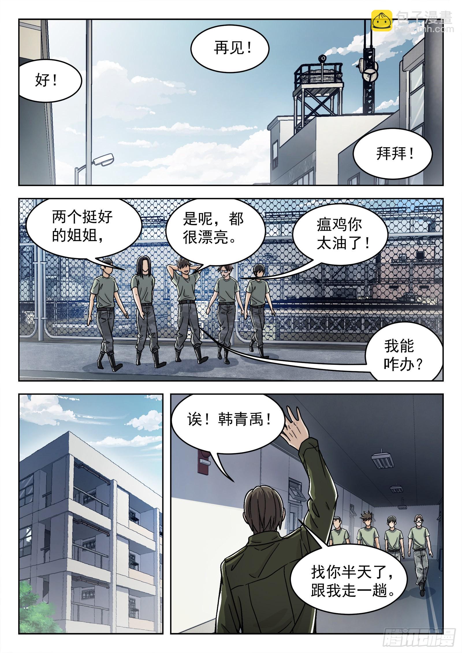 042：漂亮姐姐12