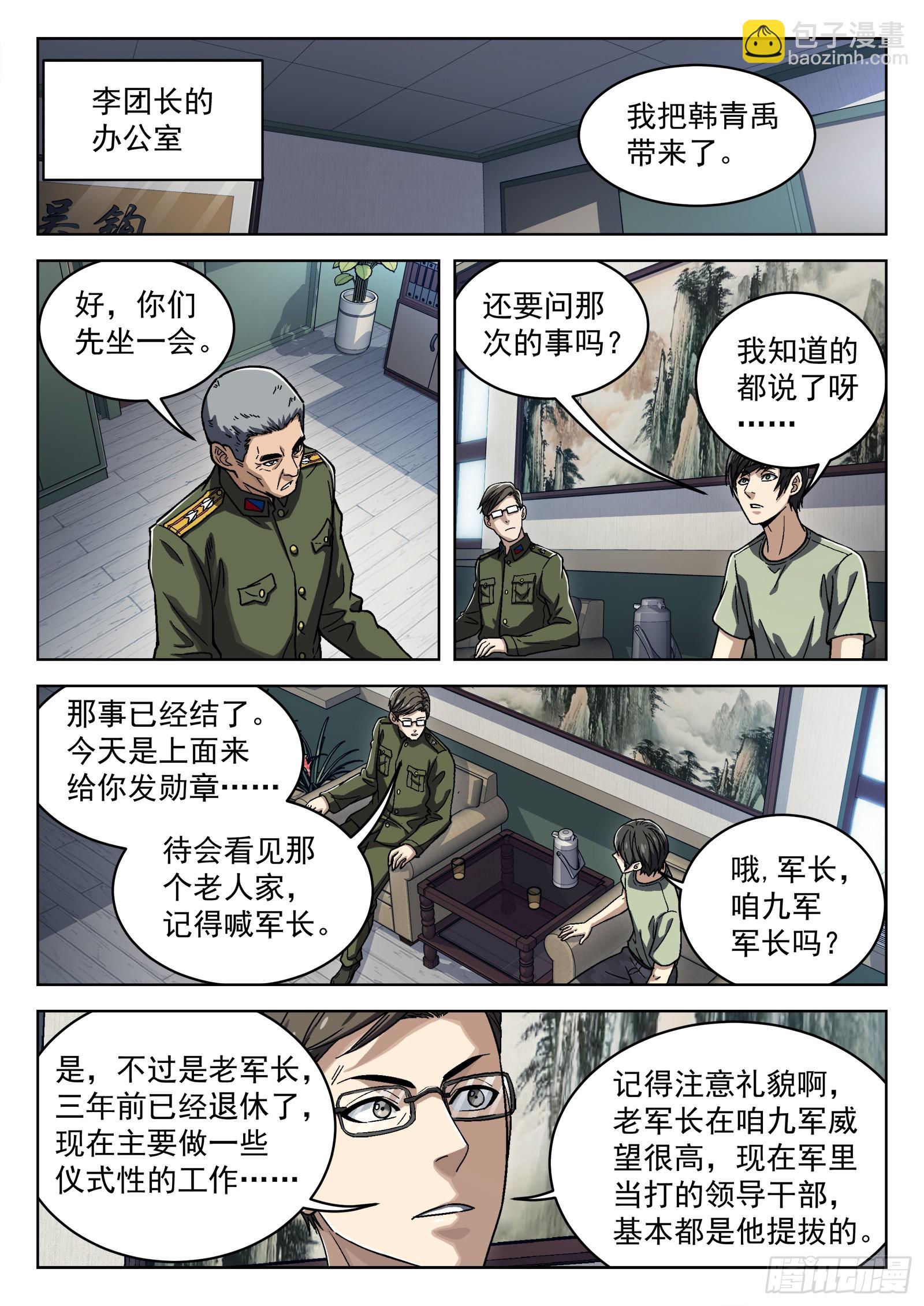 042：漂亮姐姐13