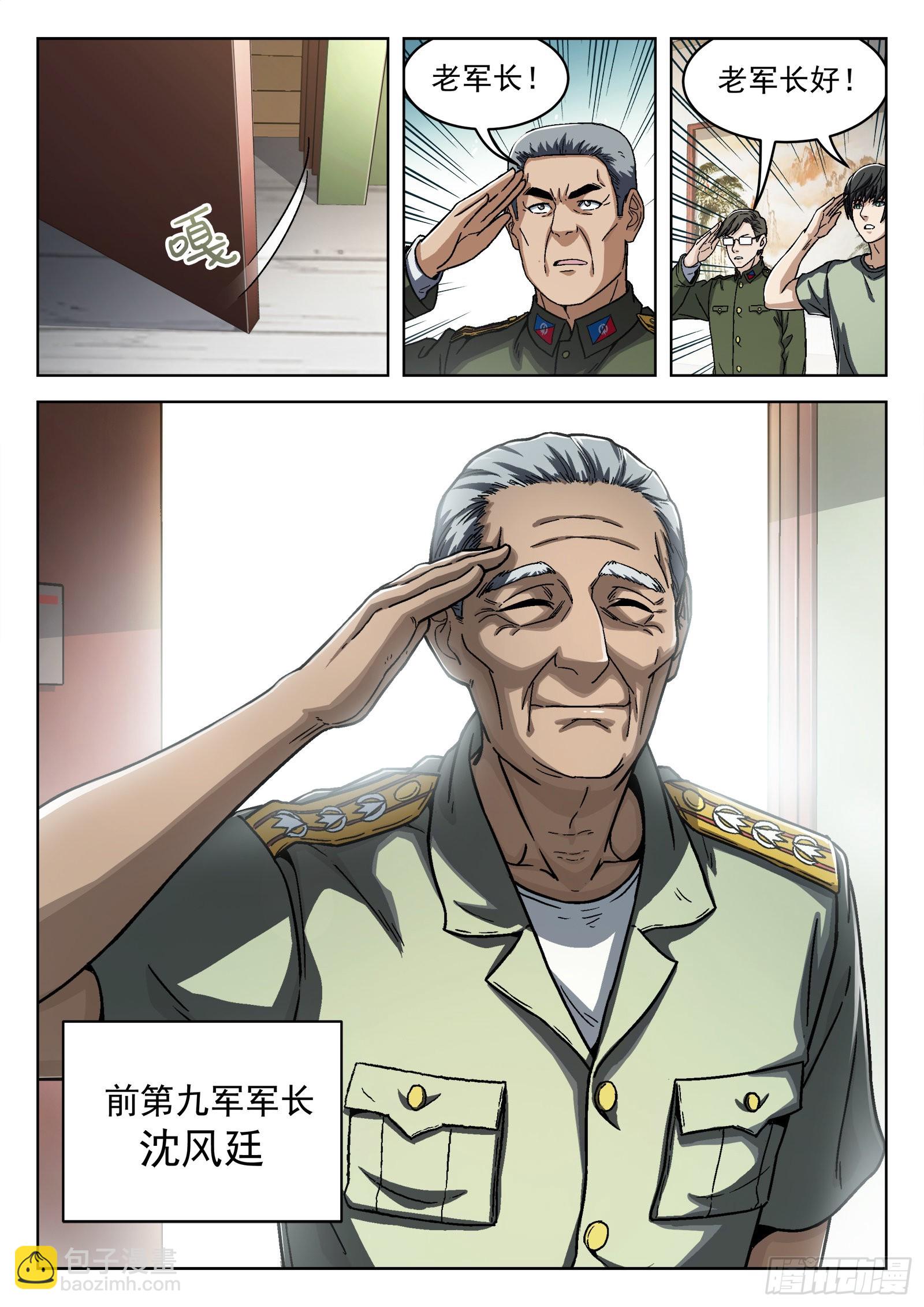 042：漂亮姐姐14