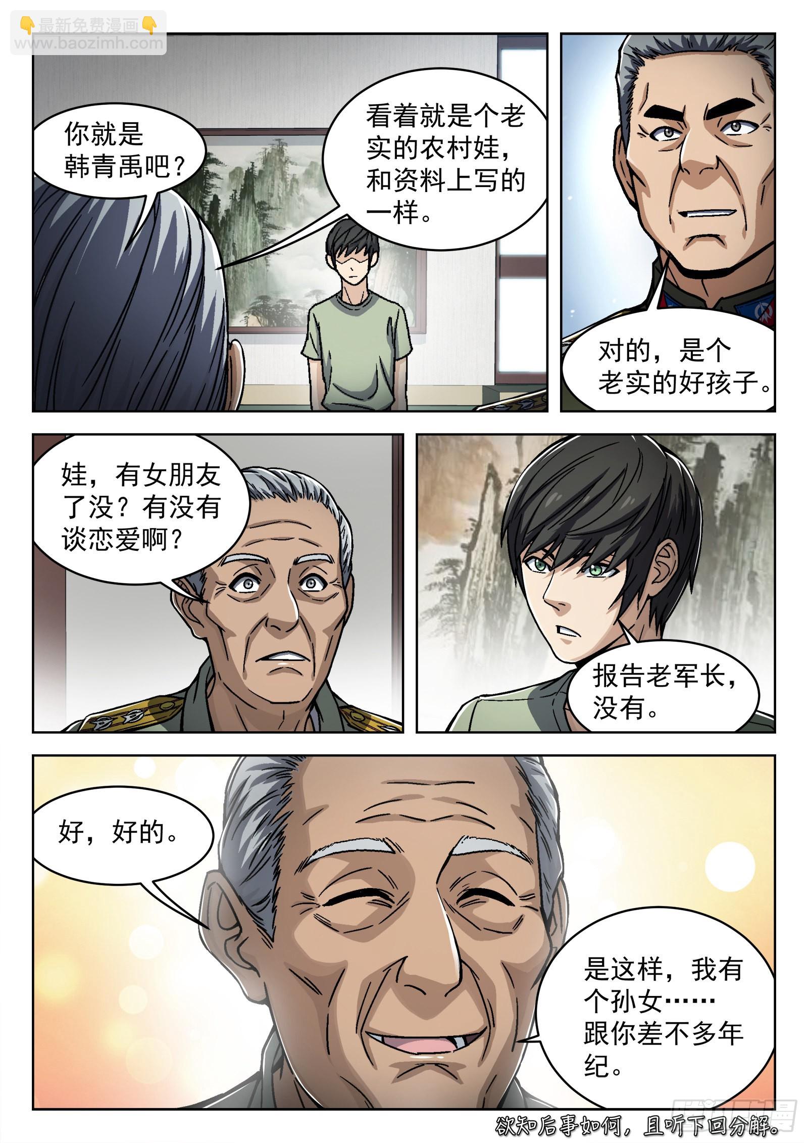 042：漂亮姐姐15