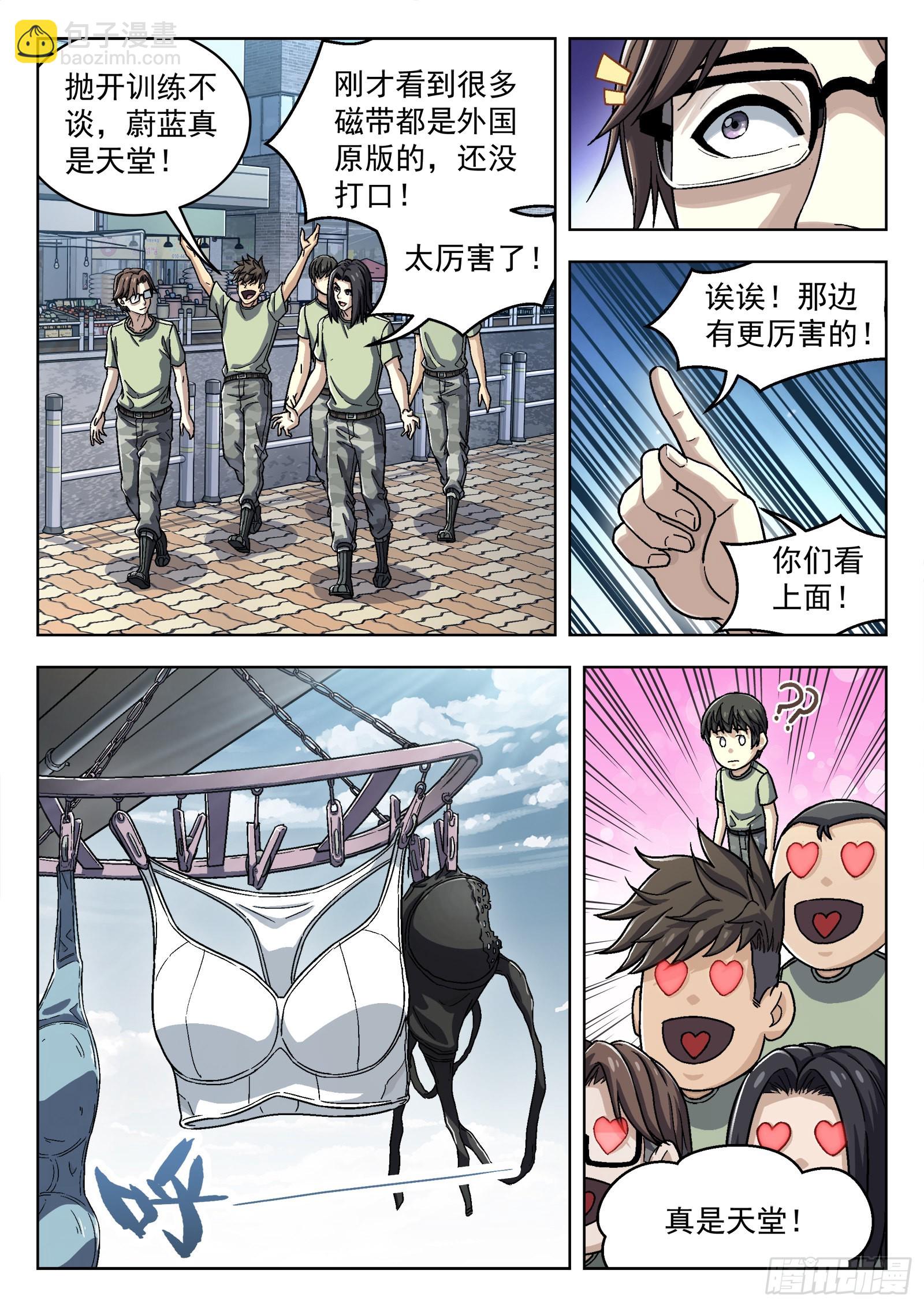 042：漂亮姐姐5