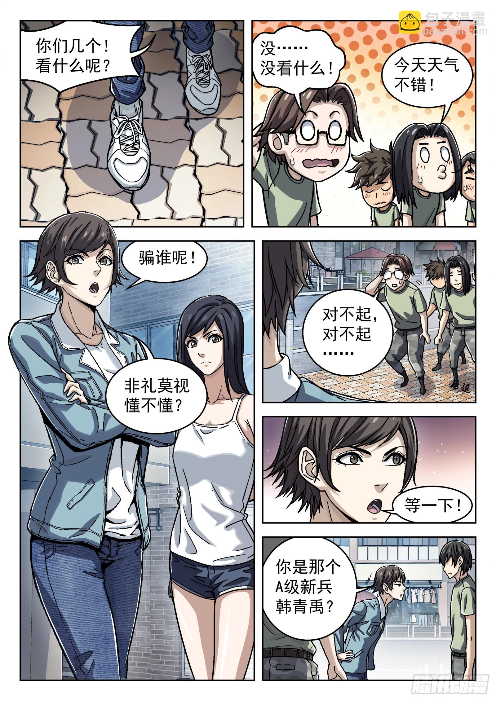 042：漂亮姐姐6