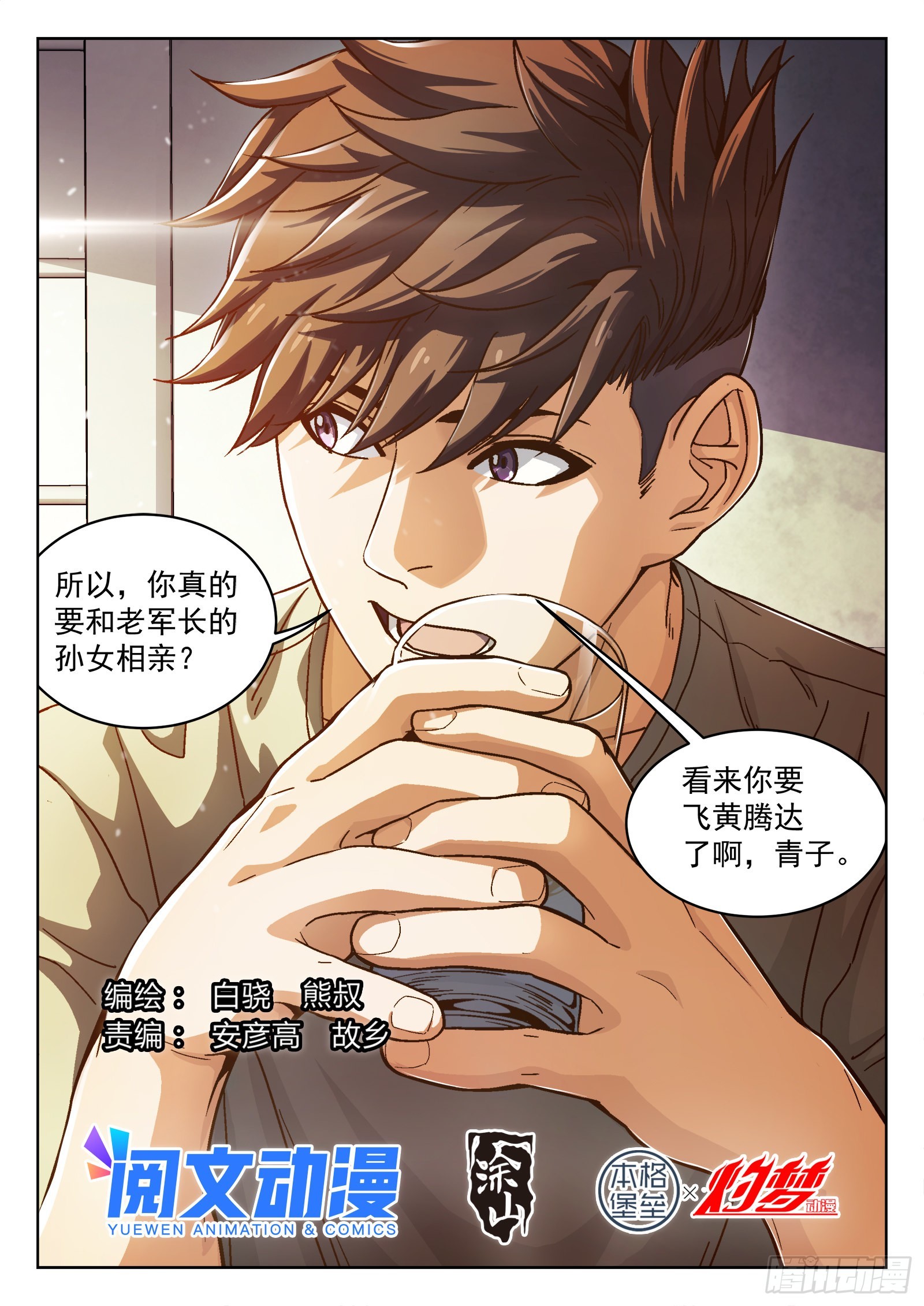 043：瘟鸡的等级0
