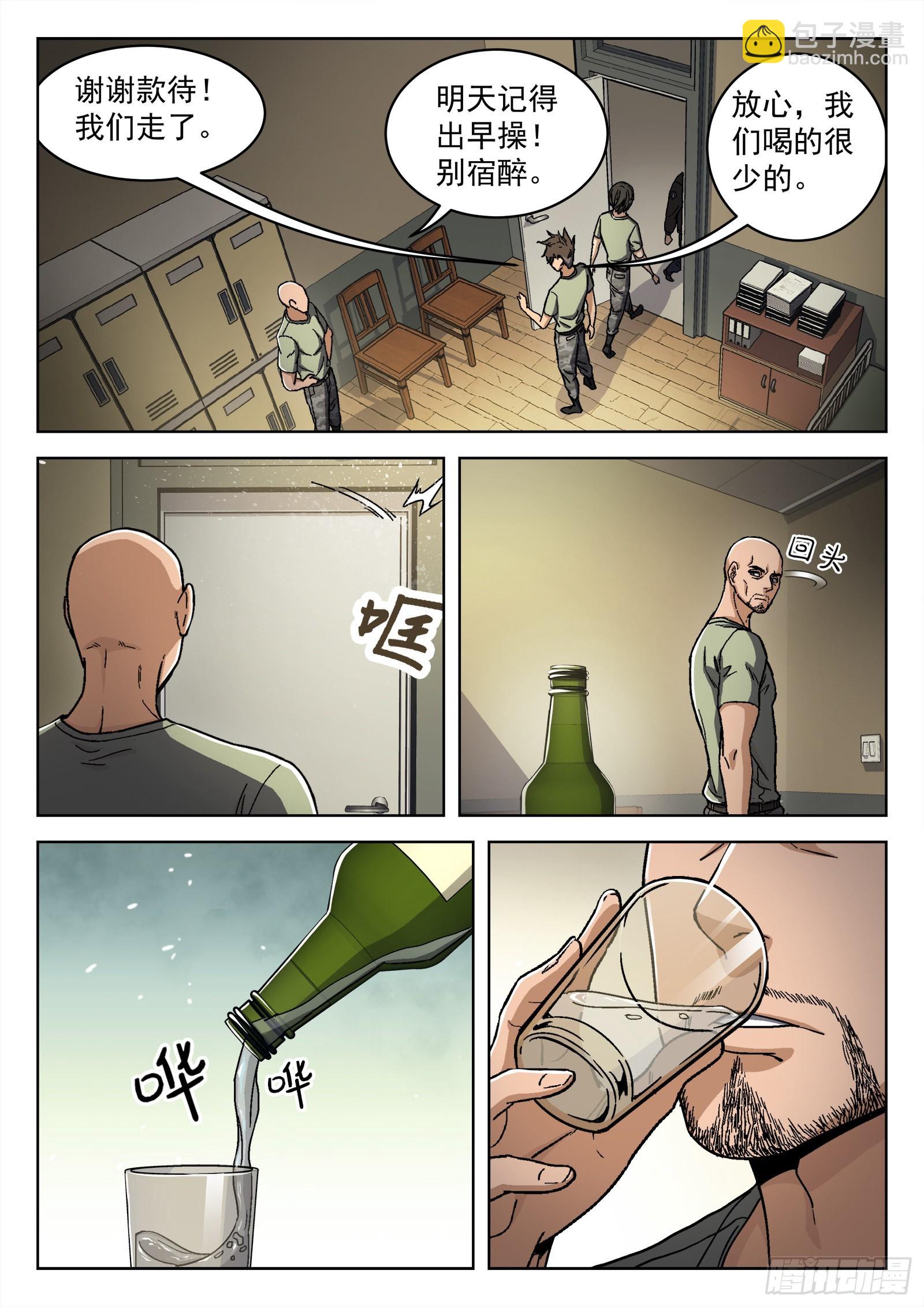 043：瘟鸡的等级10