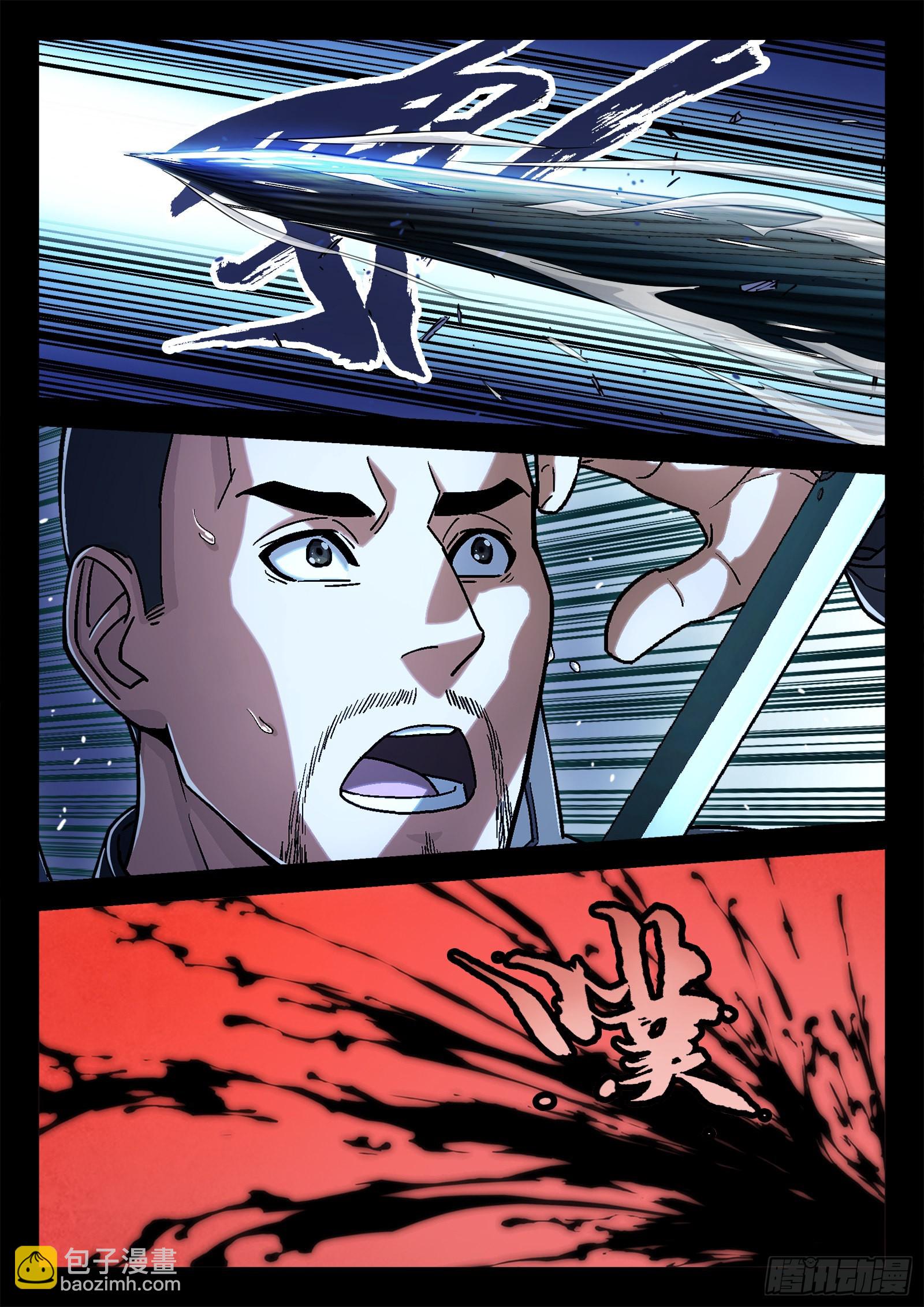 045：犯错11