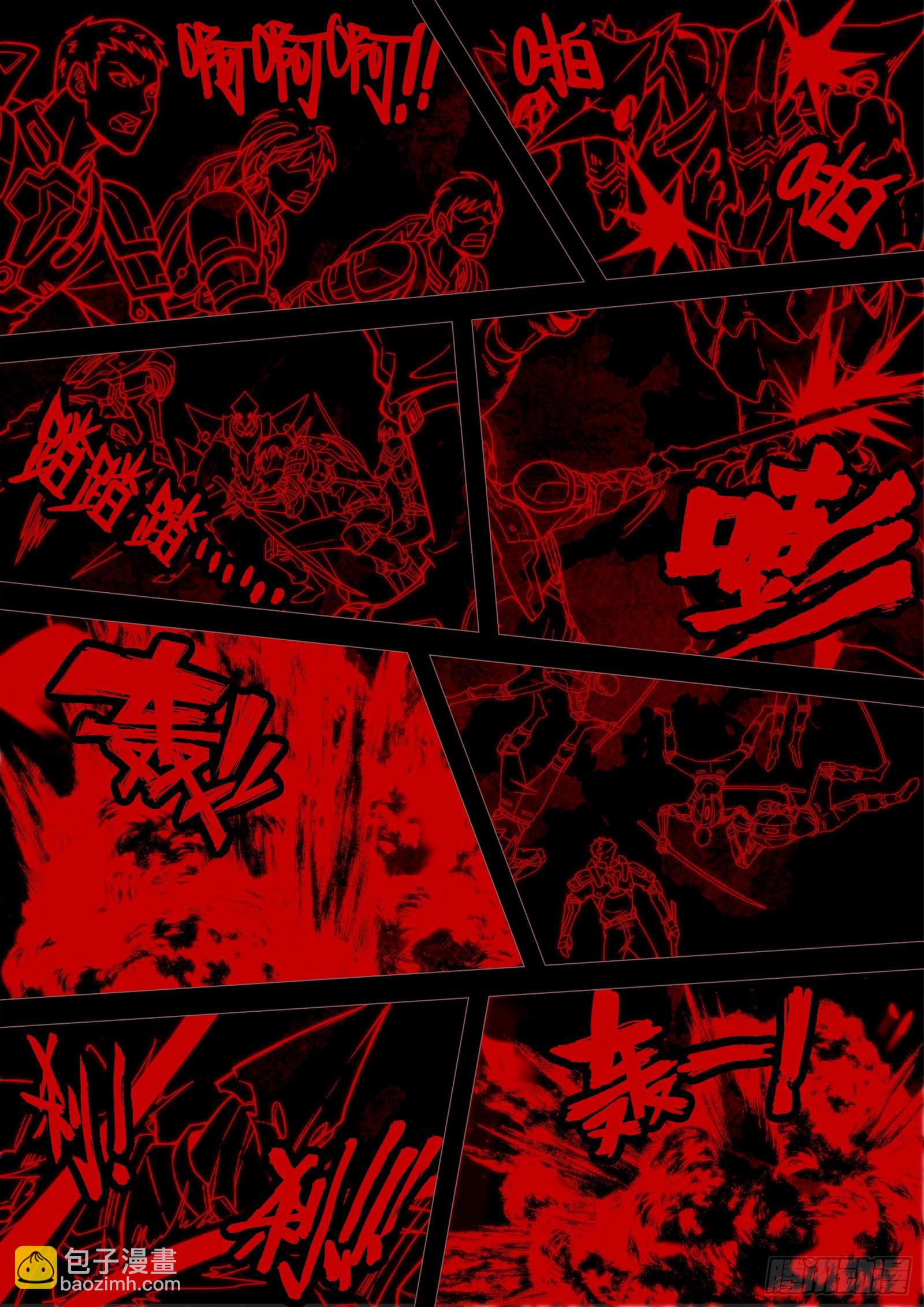 045：犯错13