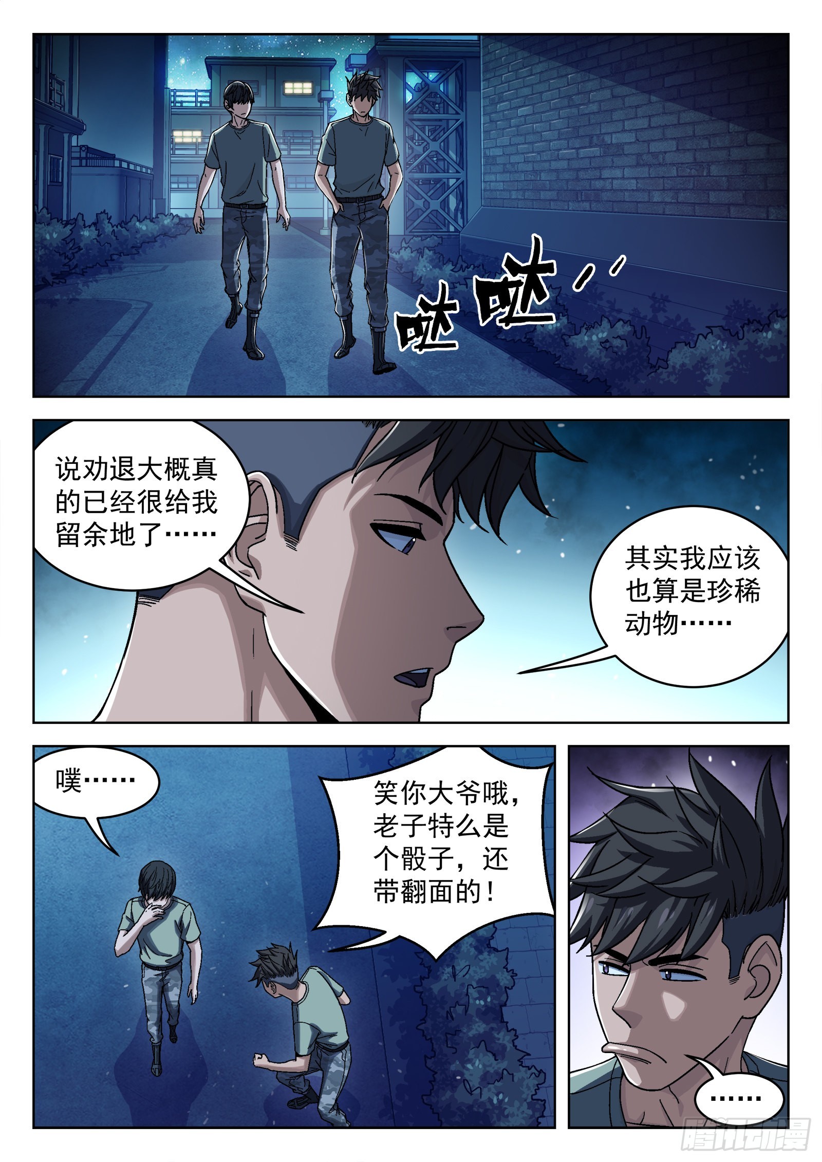 046：另一种选择0