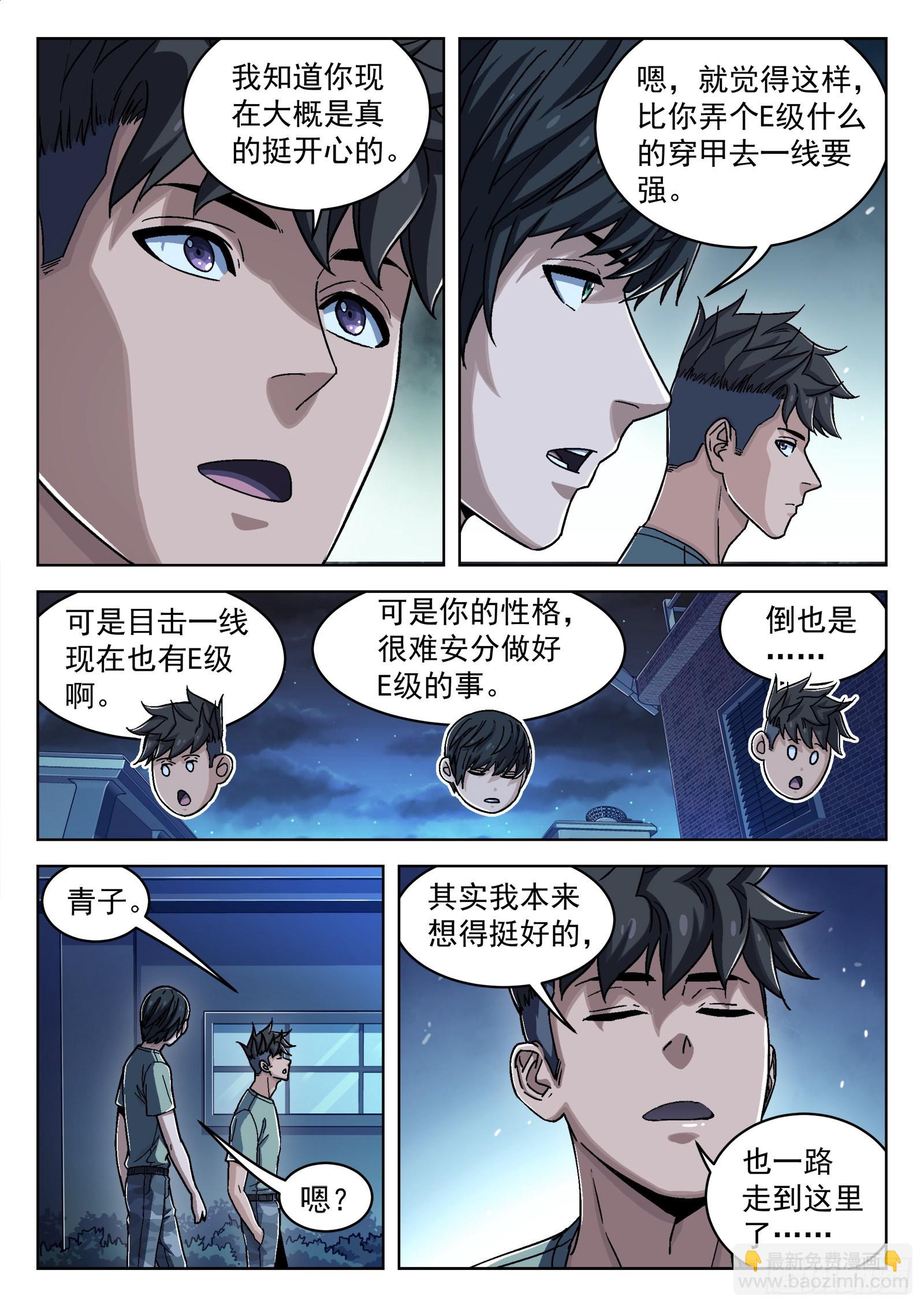 046：另一种选择1