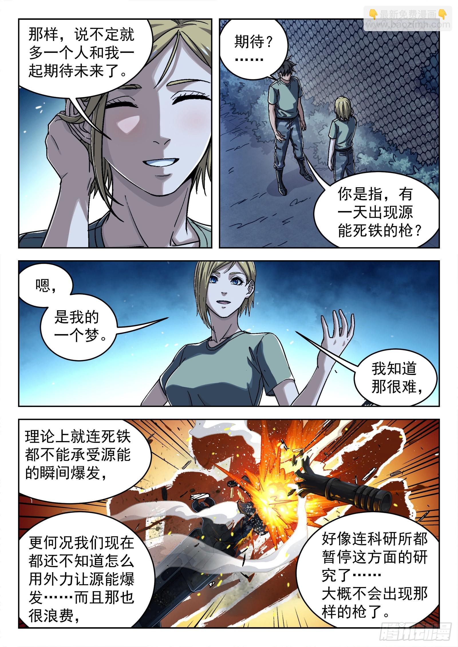046：另一种选择13