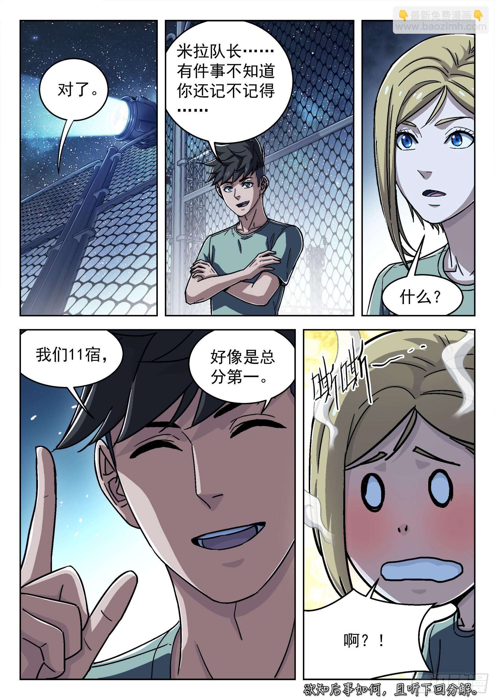 046：另一种选择15