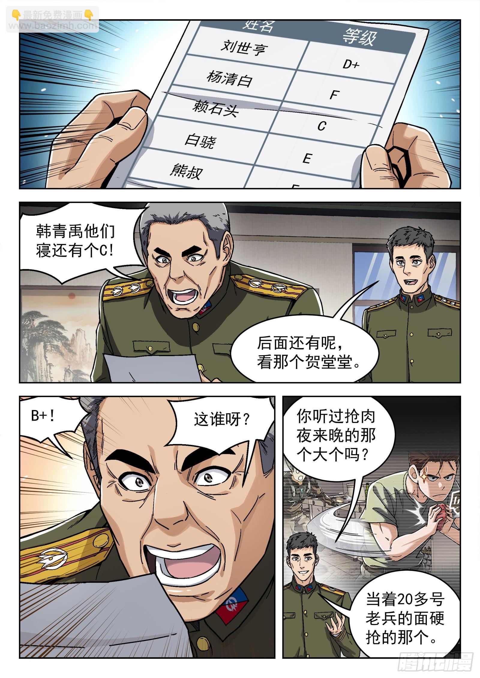 046：另一种选择3