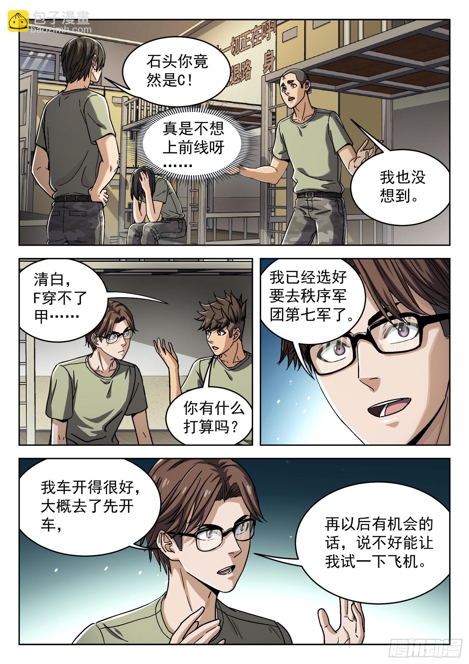 046：另一种选择5