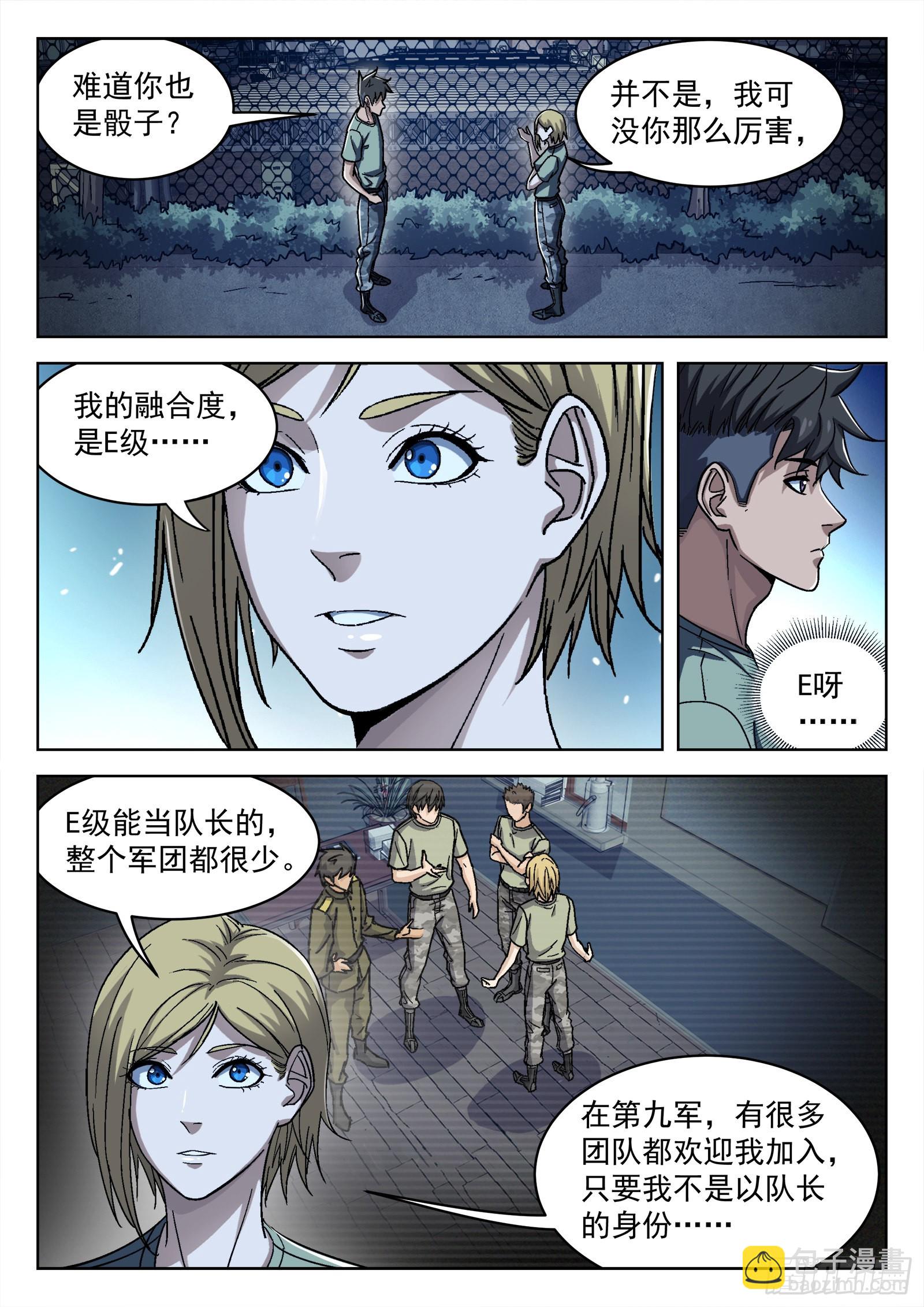046：另一种选择9