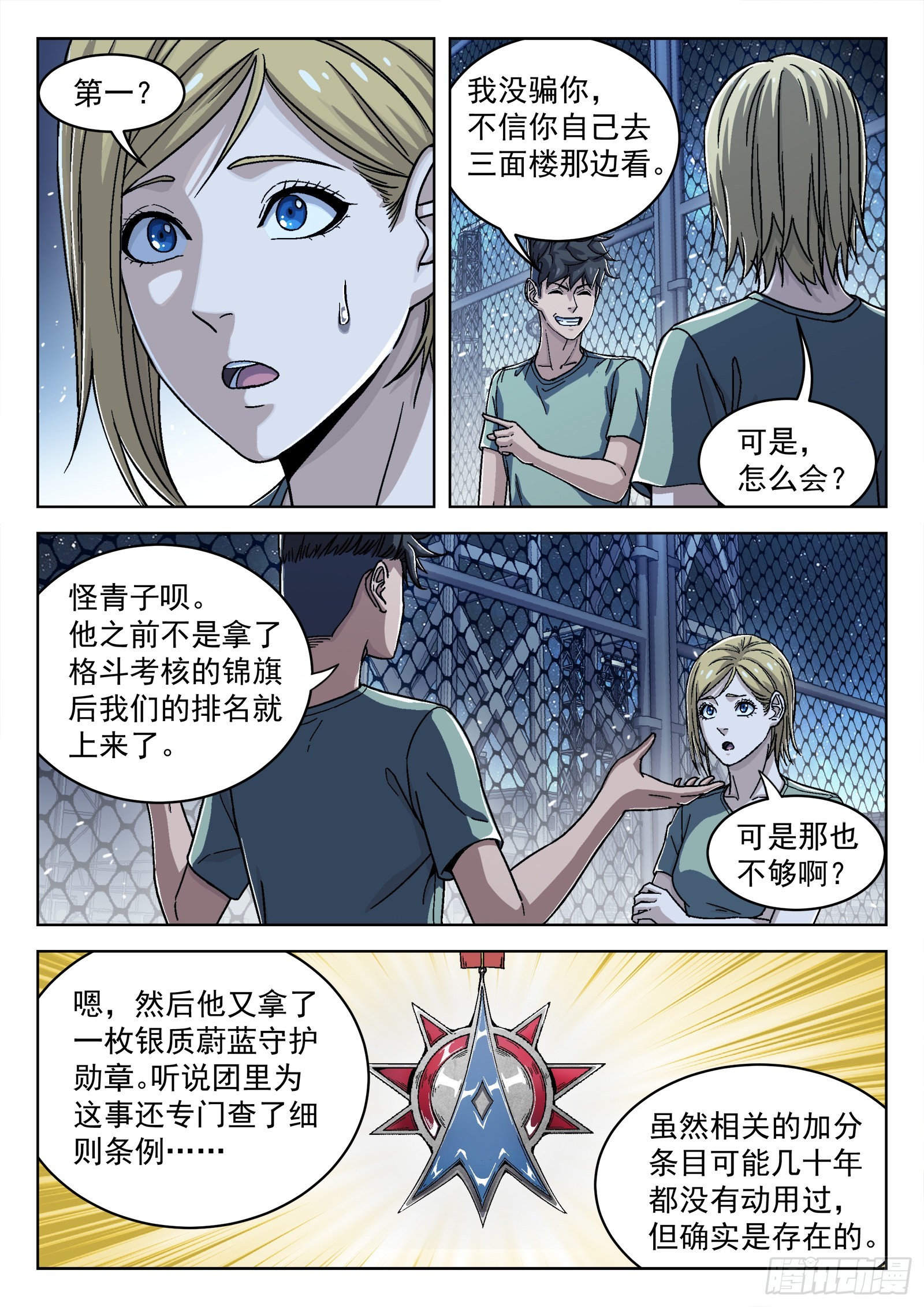 047：比基尼0