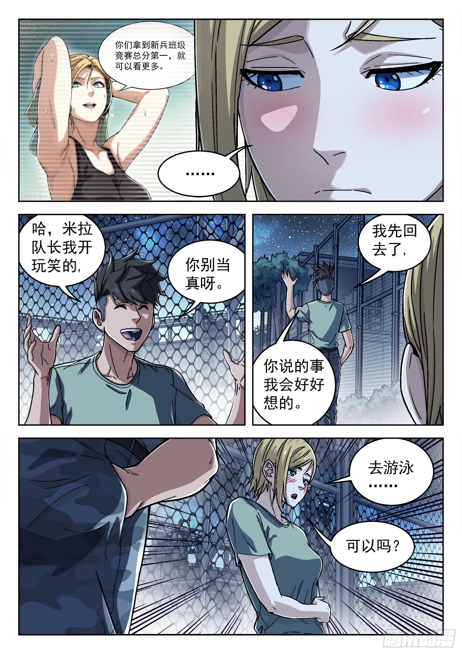 047：比基尼1