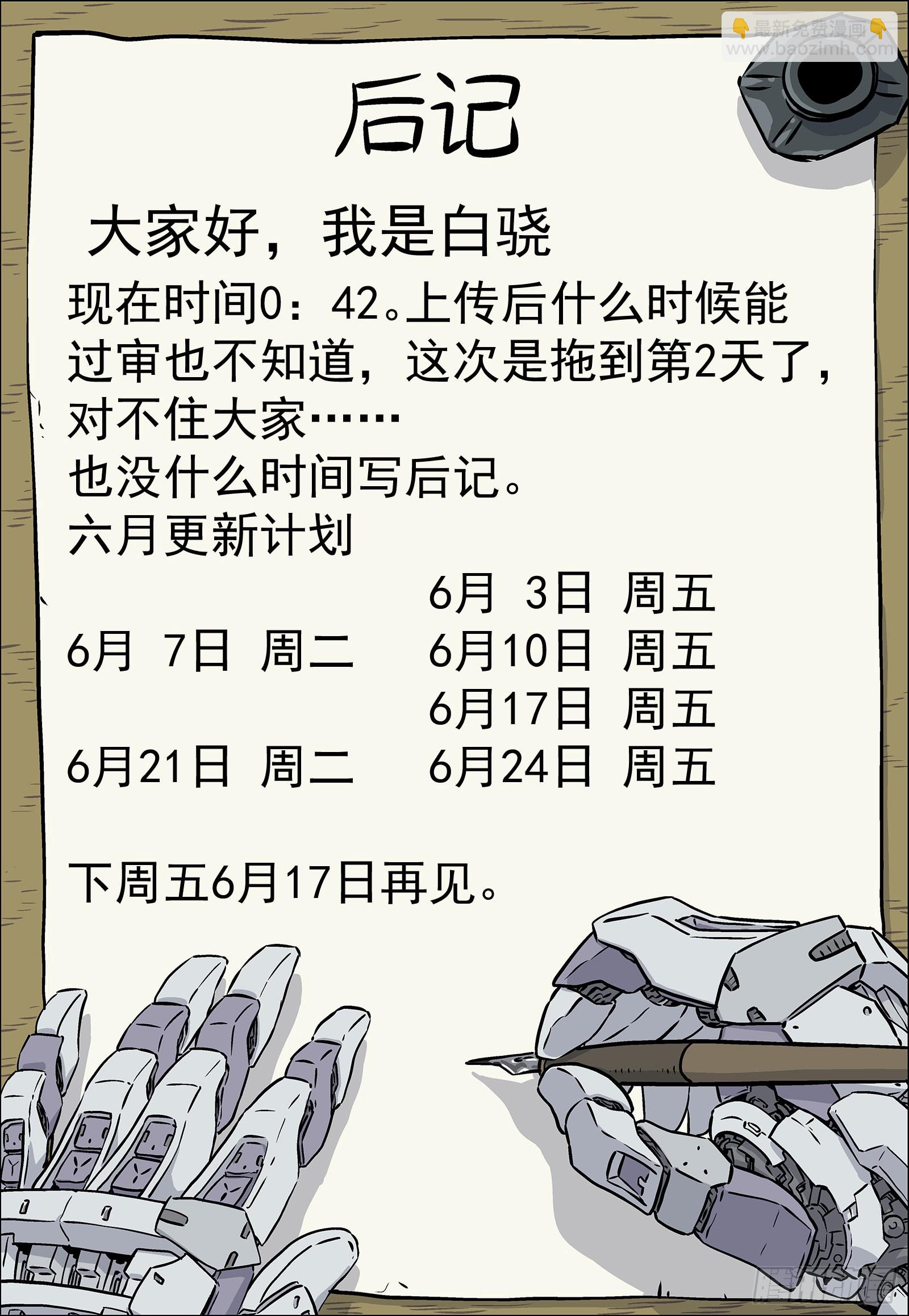 047：比基尼16
