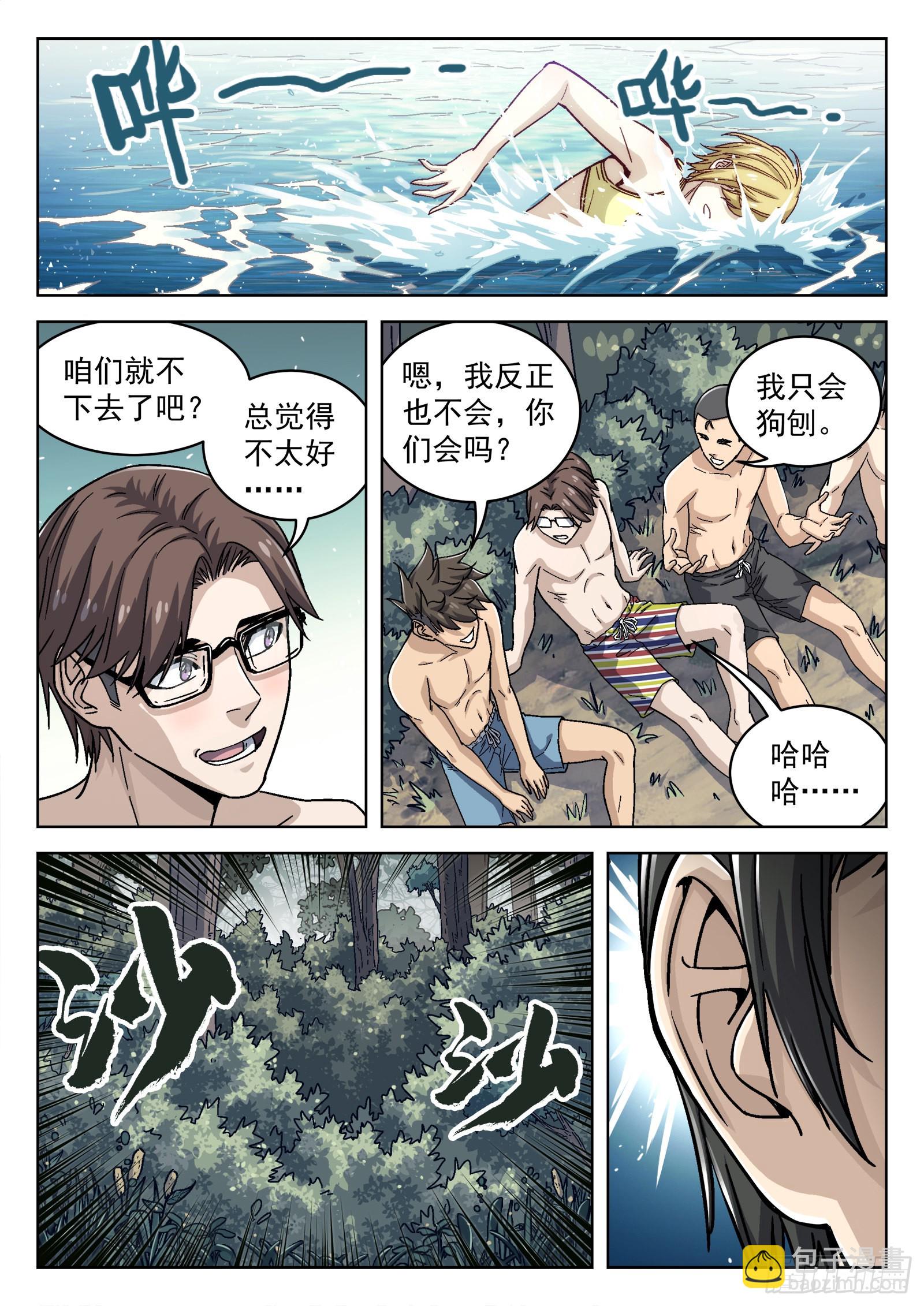 047：比基尼6