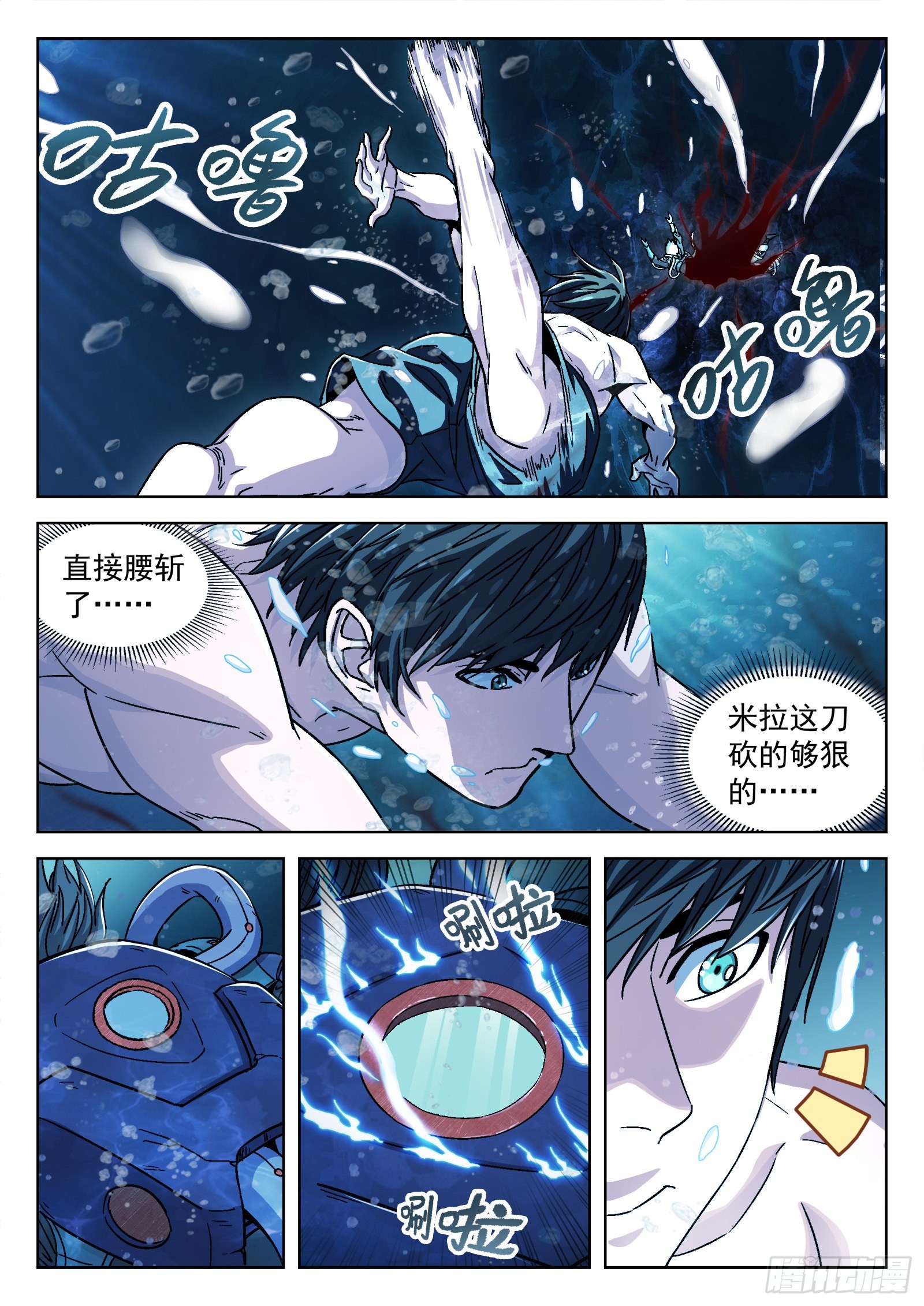 049：内奸0