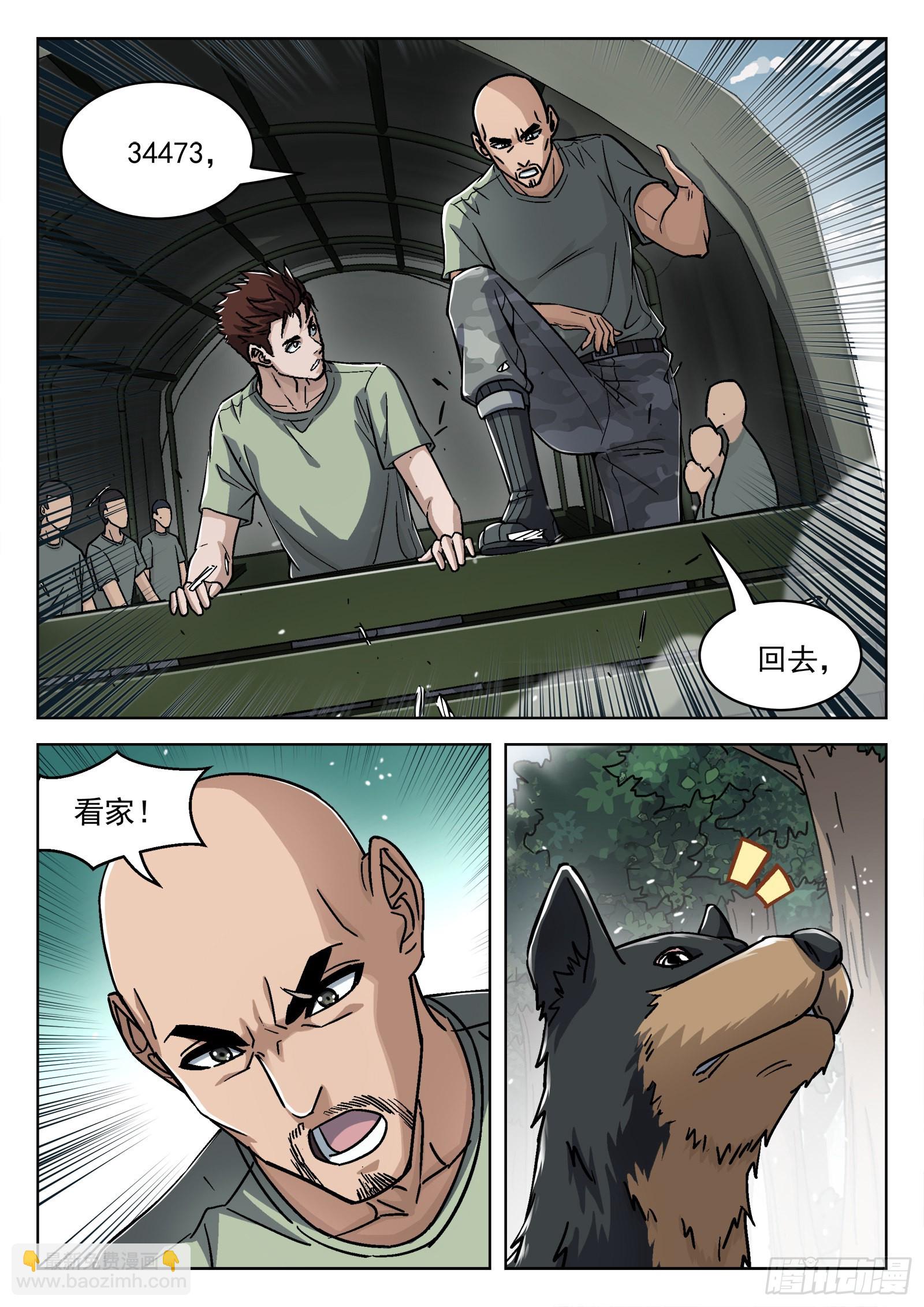 050:下一站15