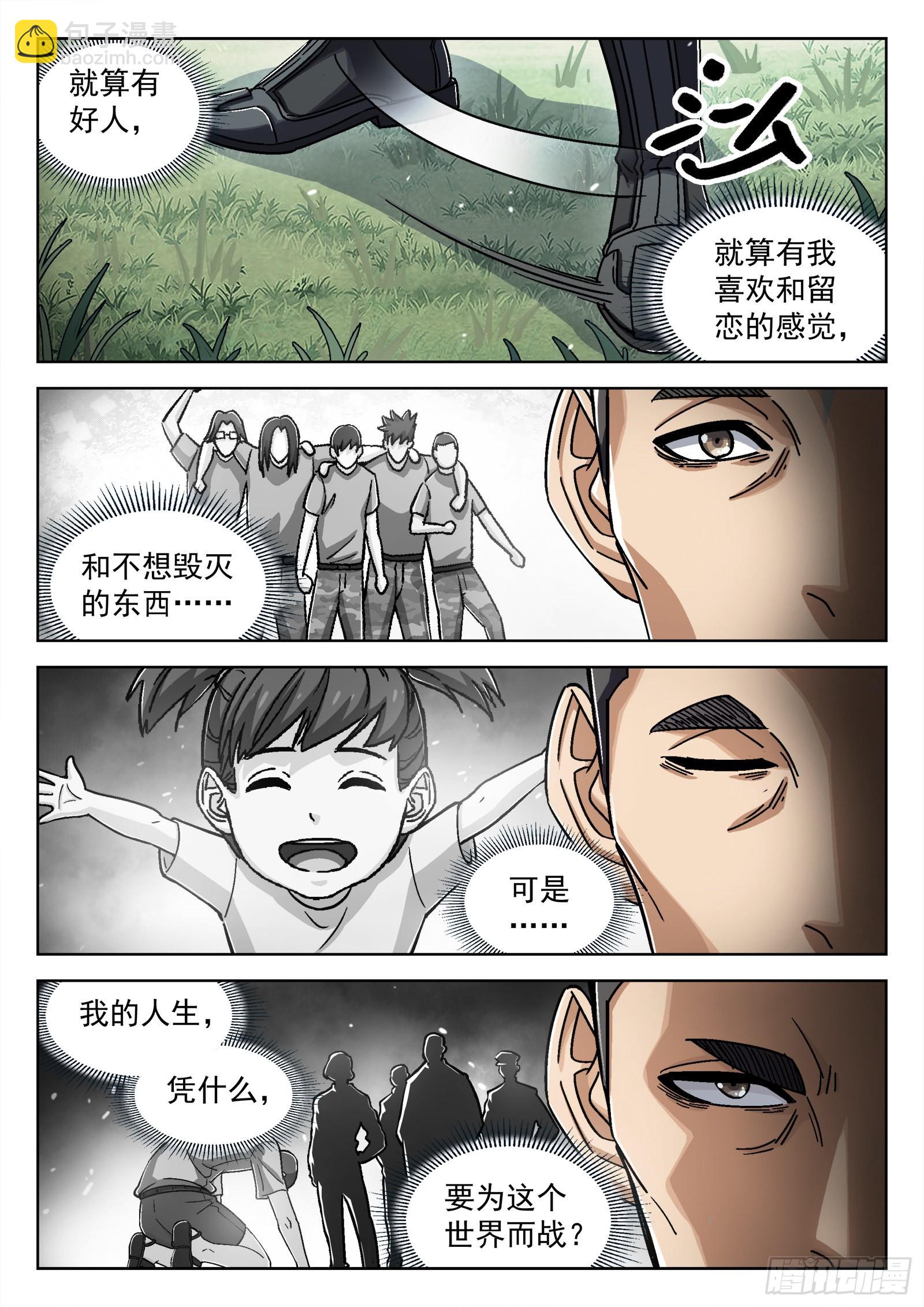 050:下一站5