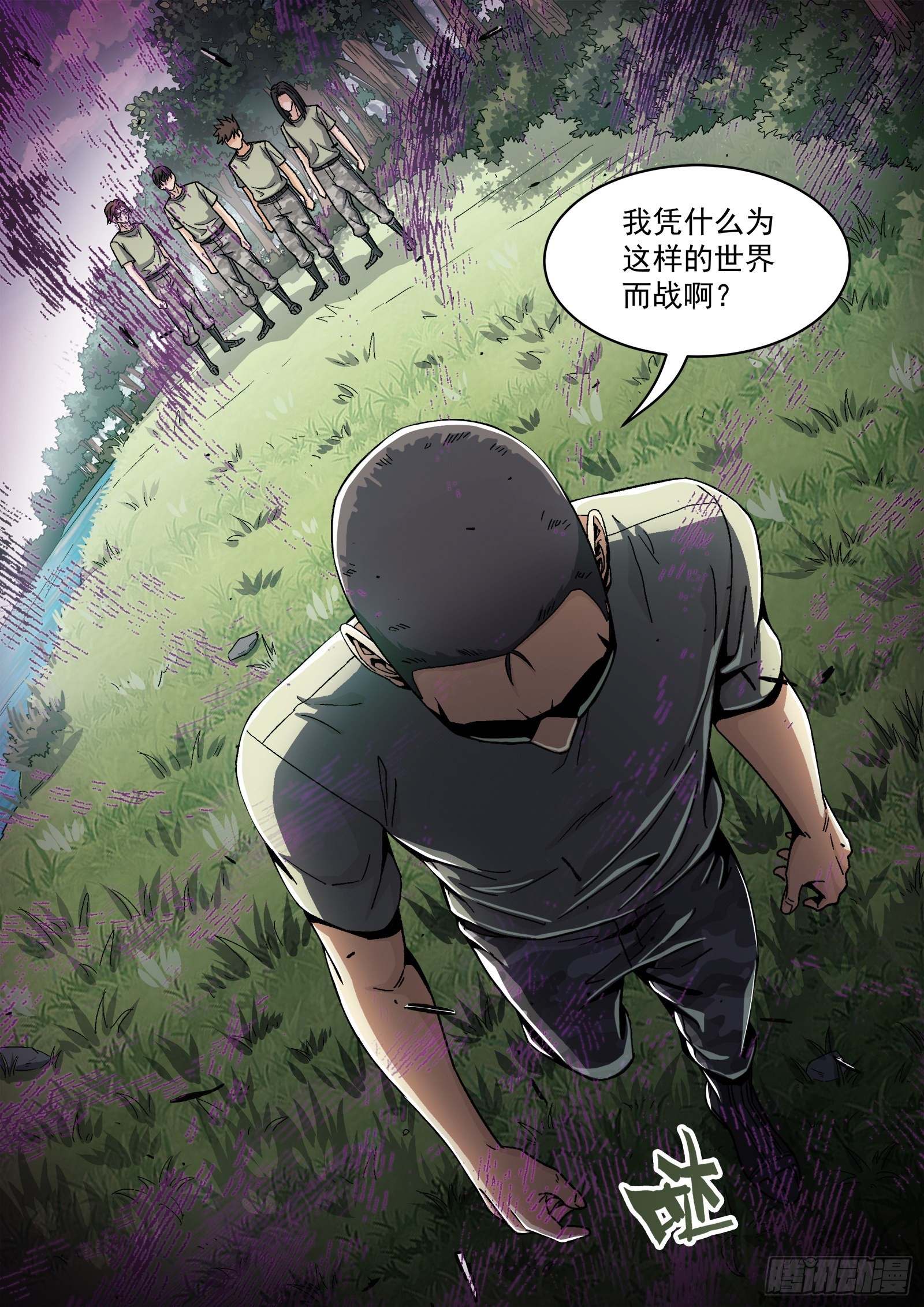 050:下一站6