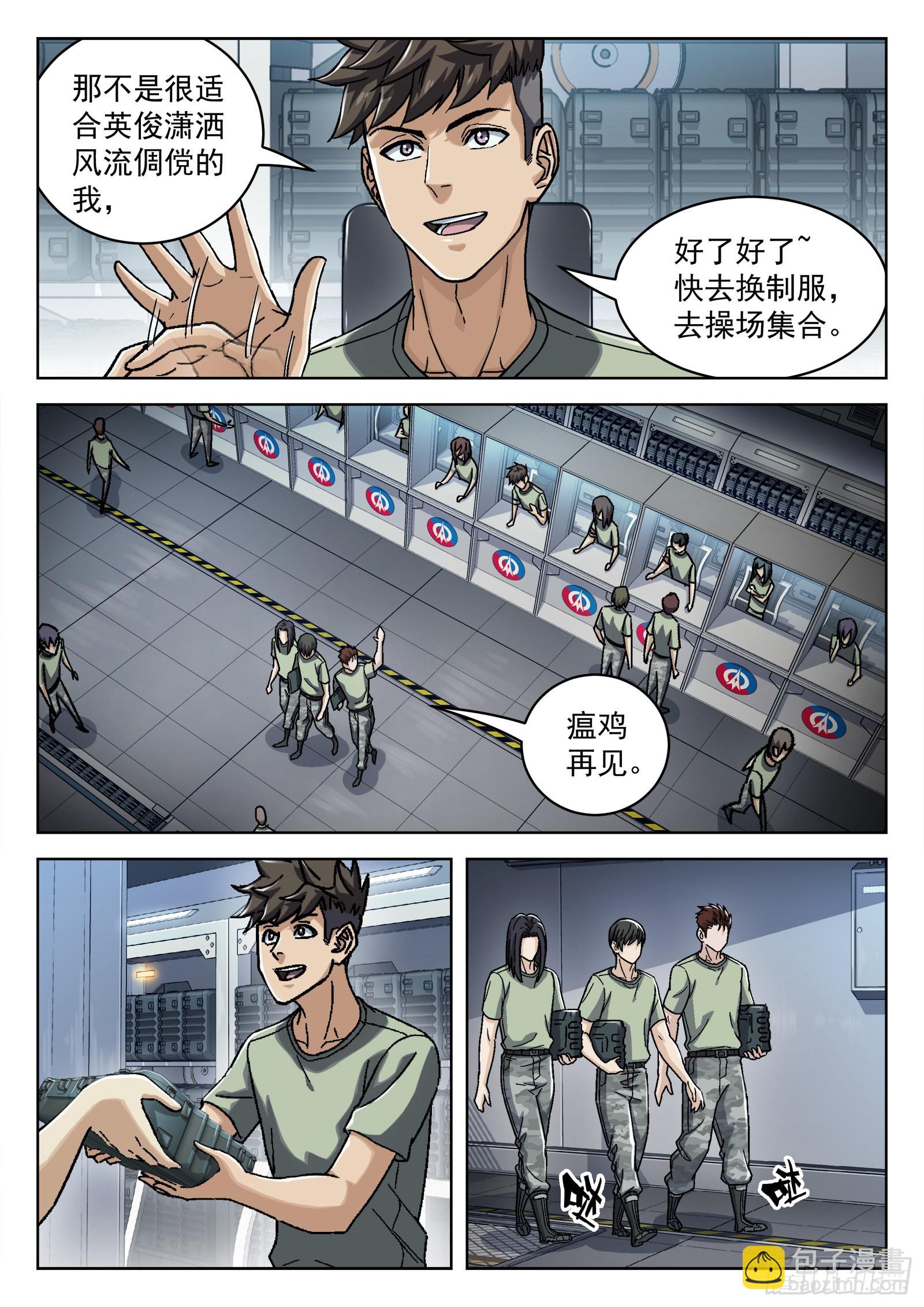 051：新挑战14
