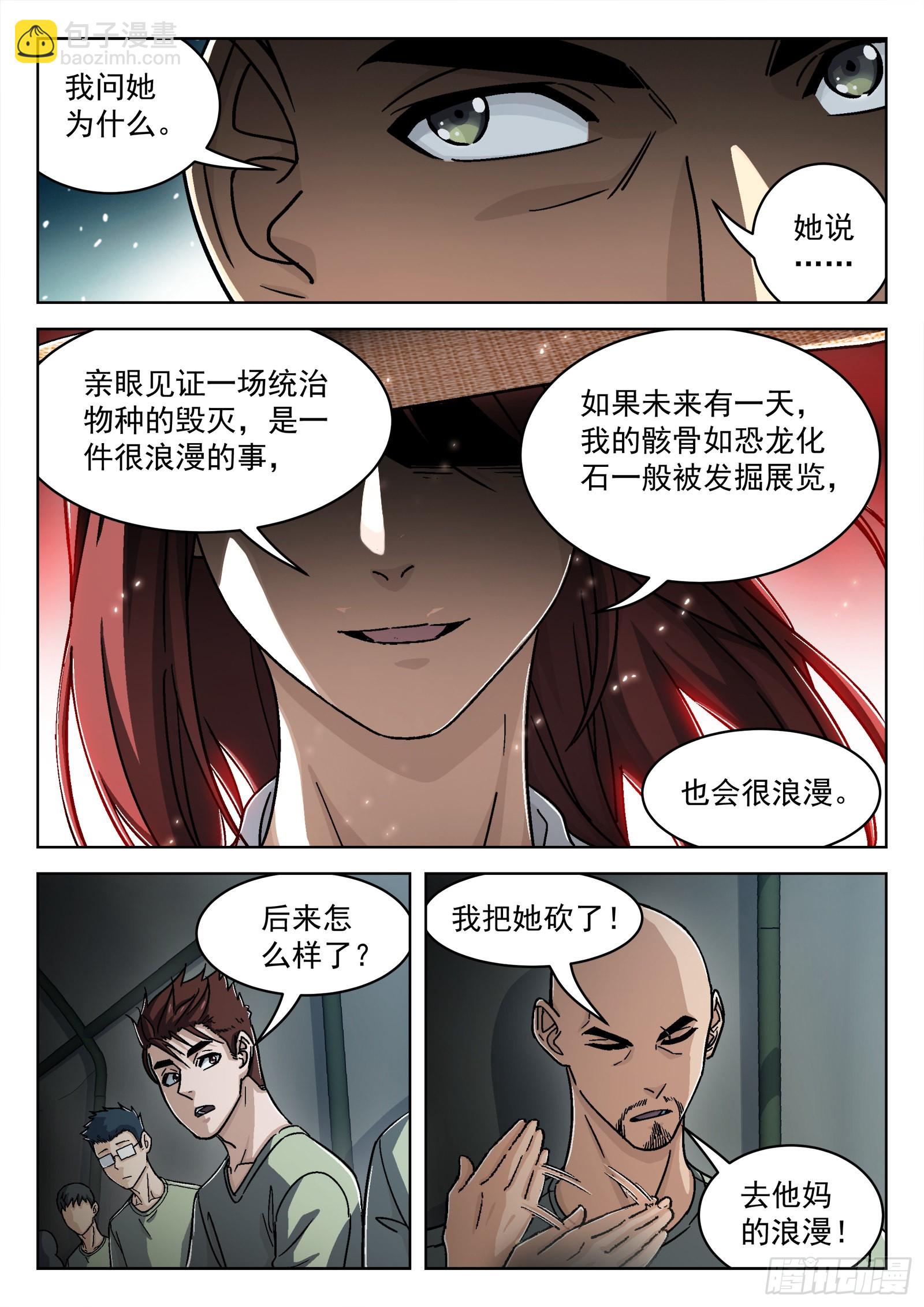 051：新挑战6