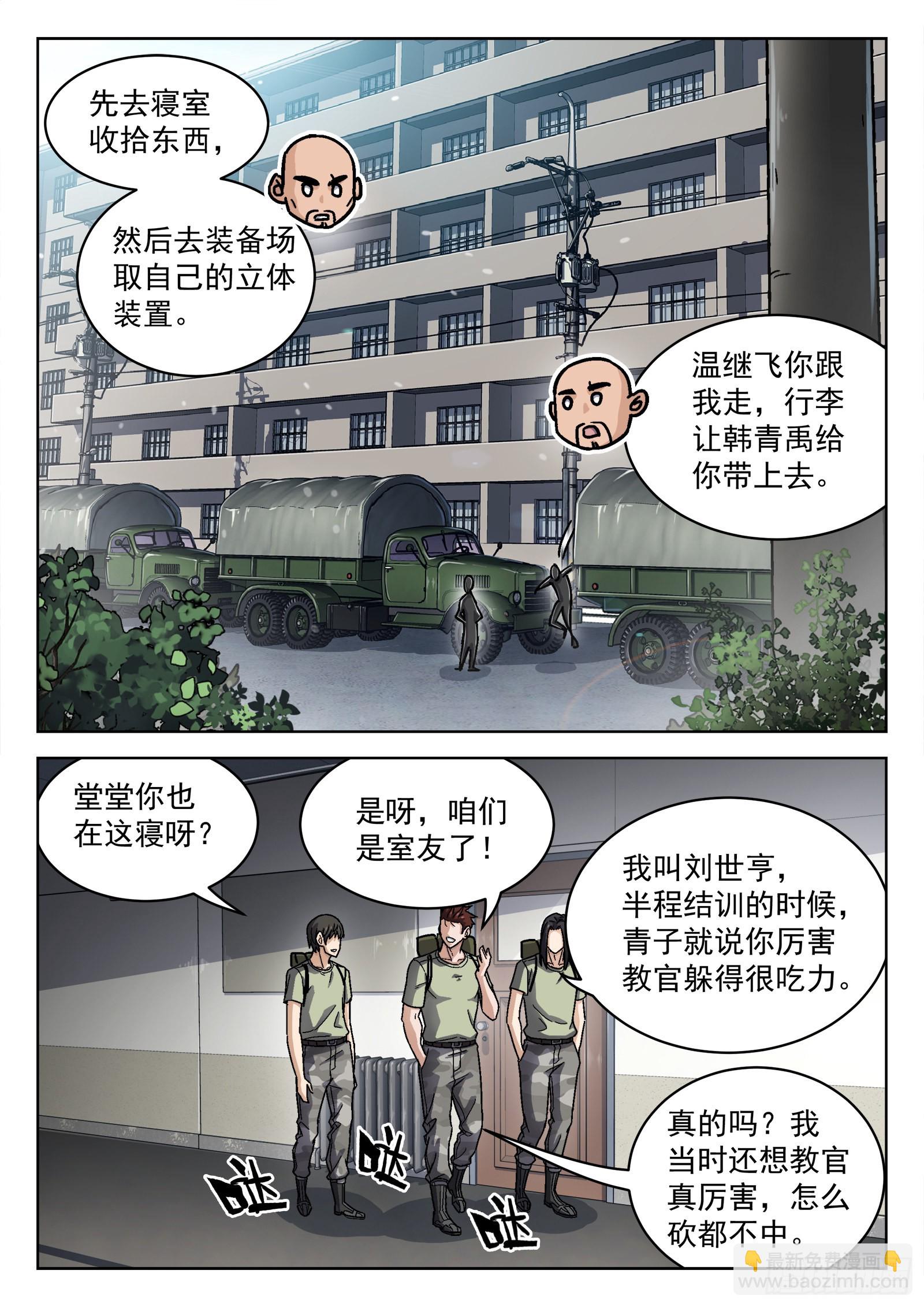 051：新挑战9