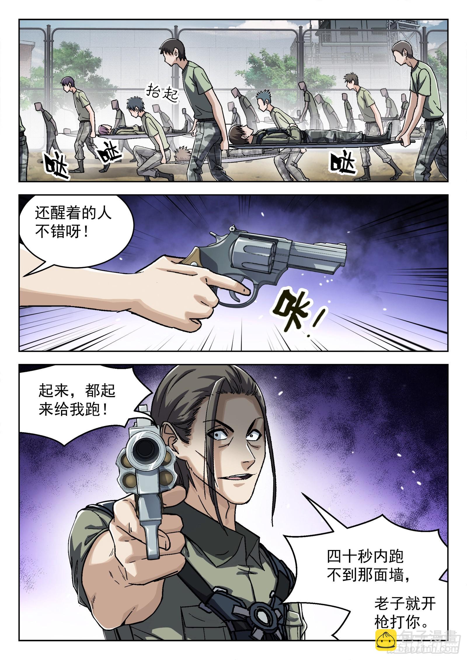 052：源能潮涌11
