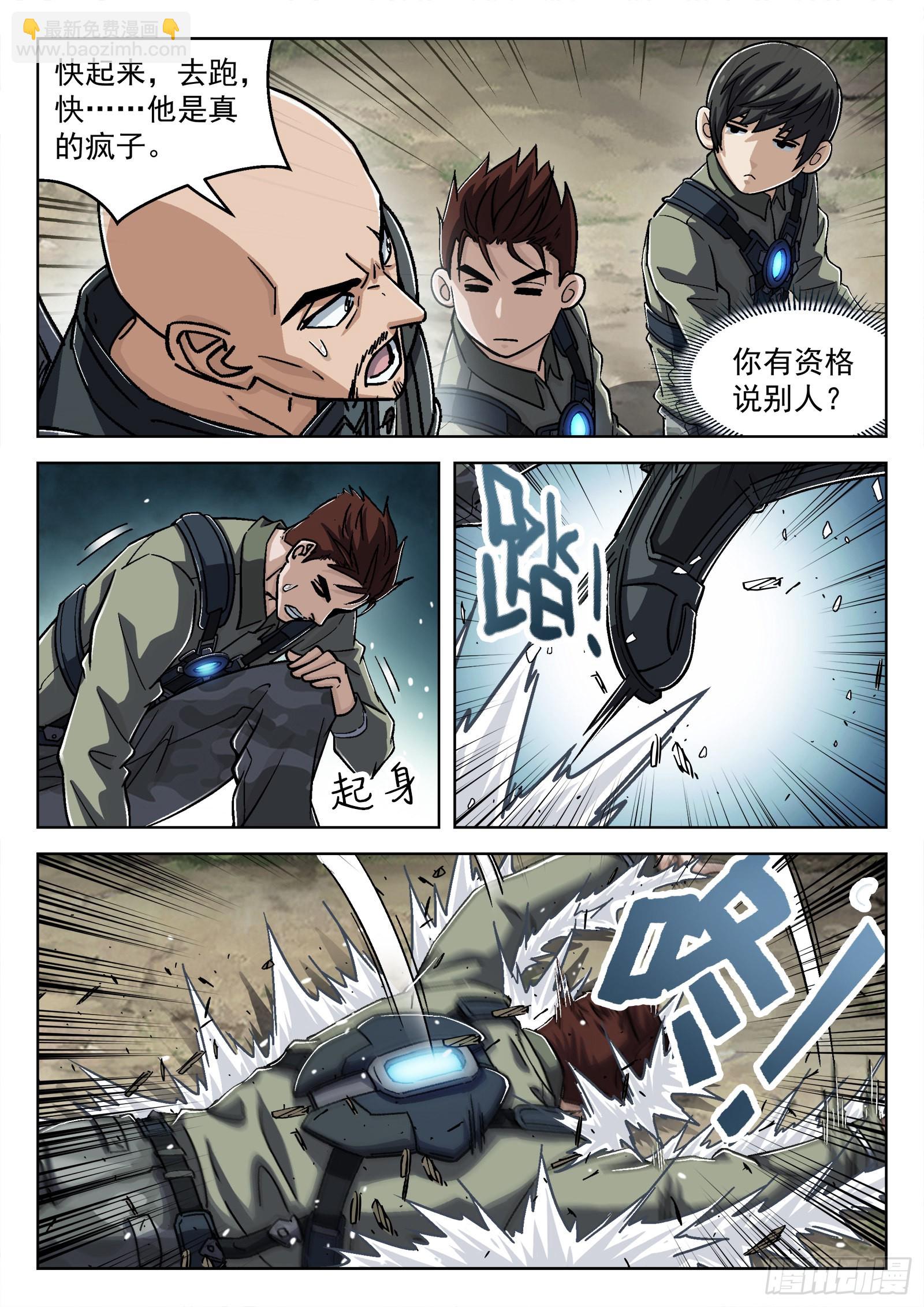 052：源能潮涌12