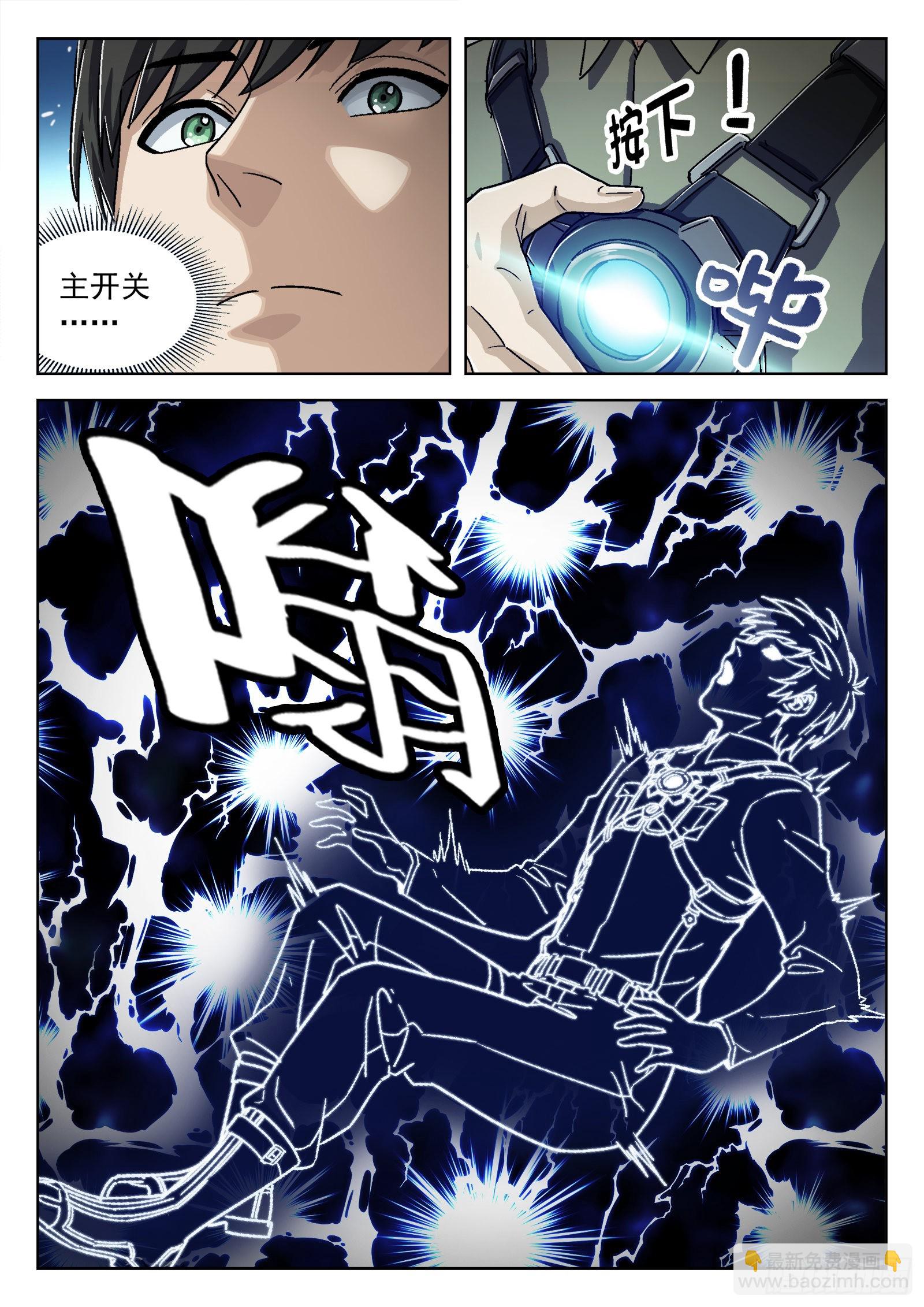 052：源能潮涌5