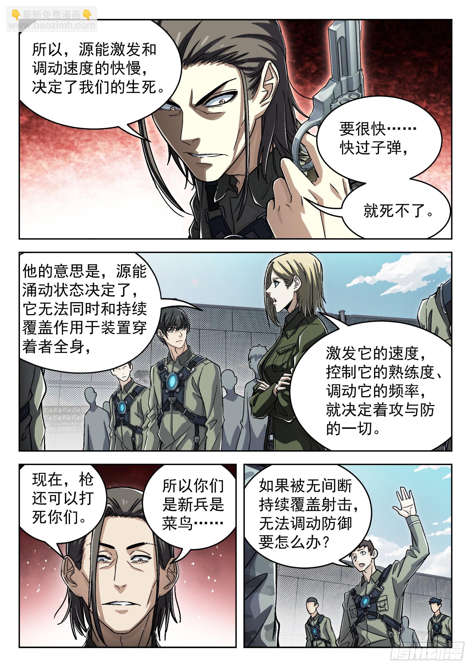 053：倒霉催的12