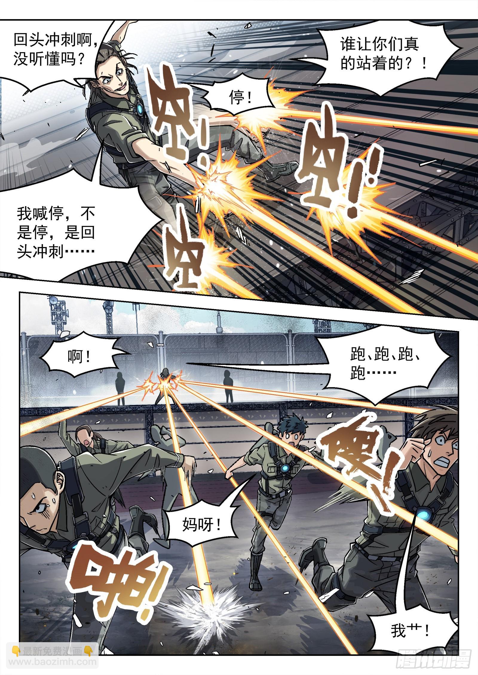 053：倒霉催的2