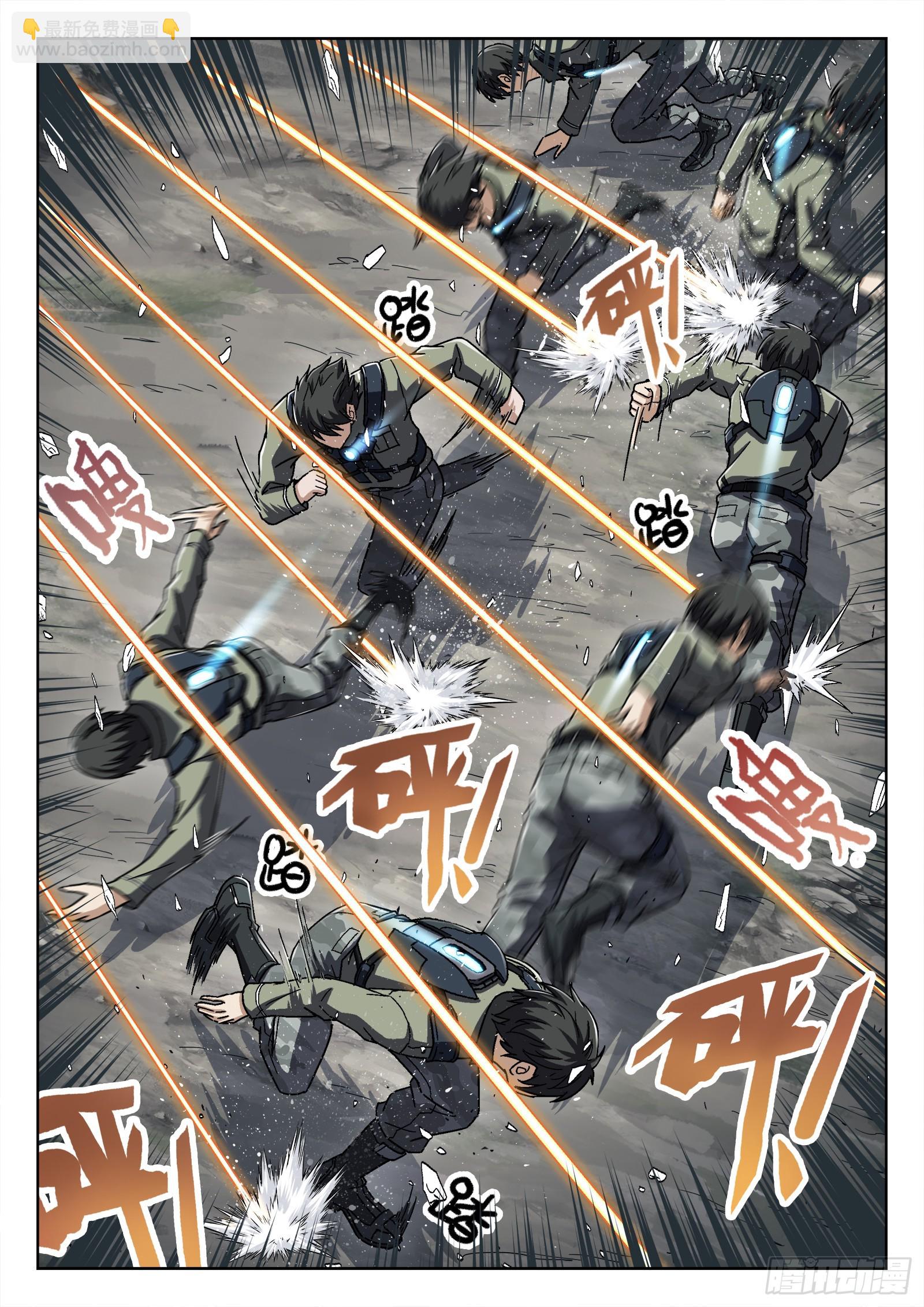 053：倒霉催的7