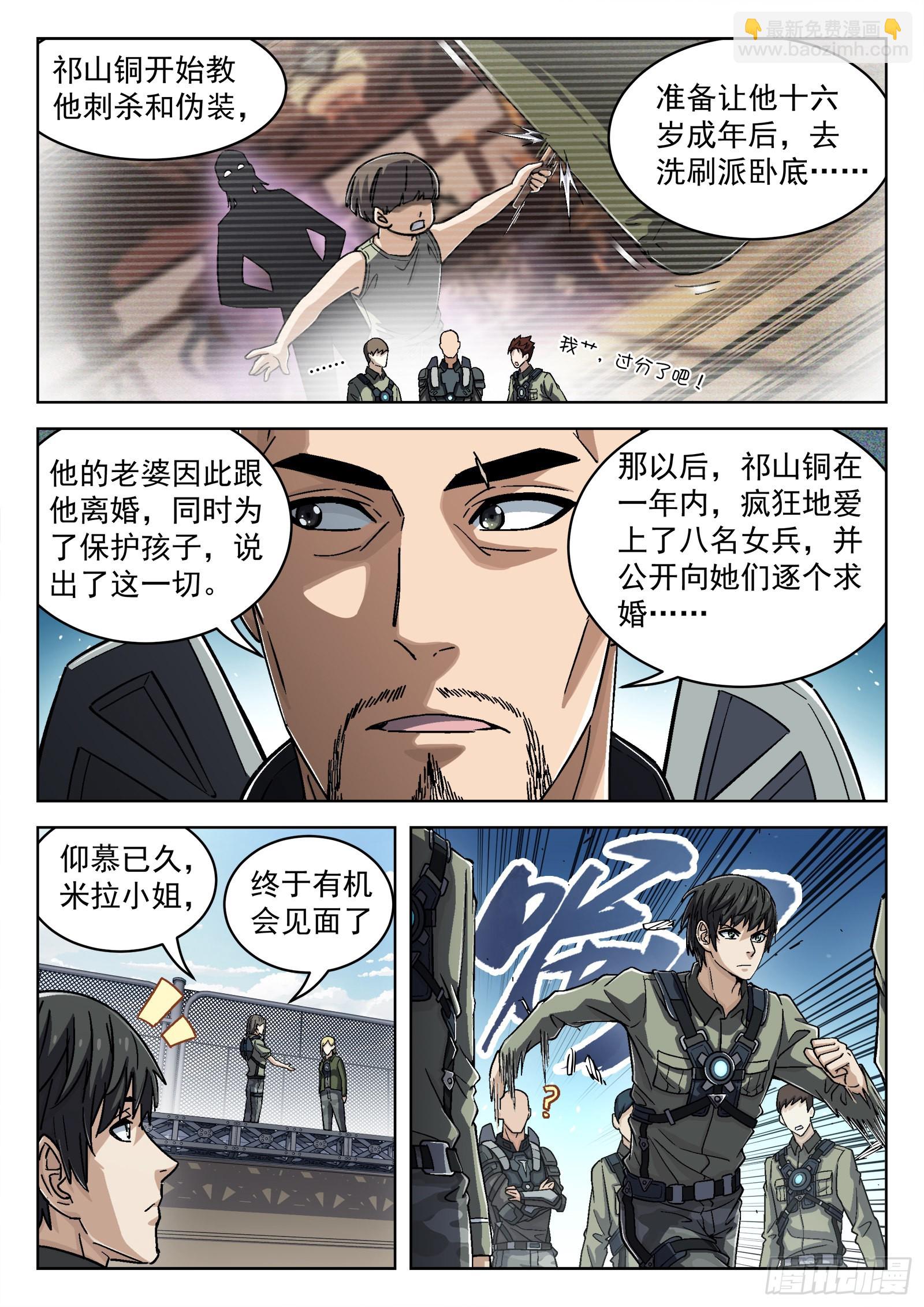 054：不必了10
