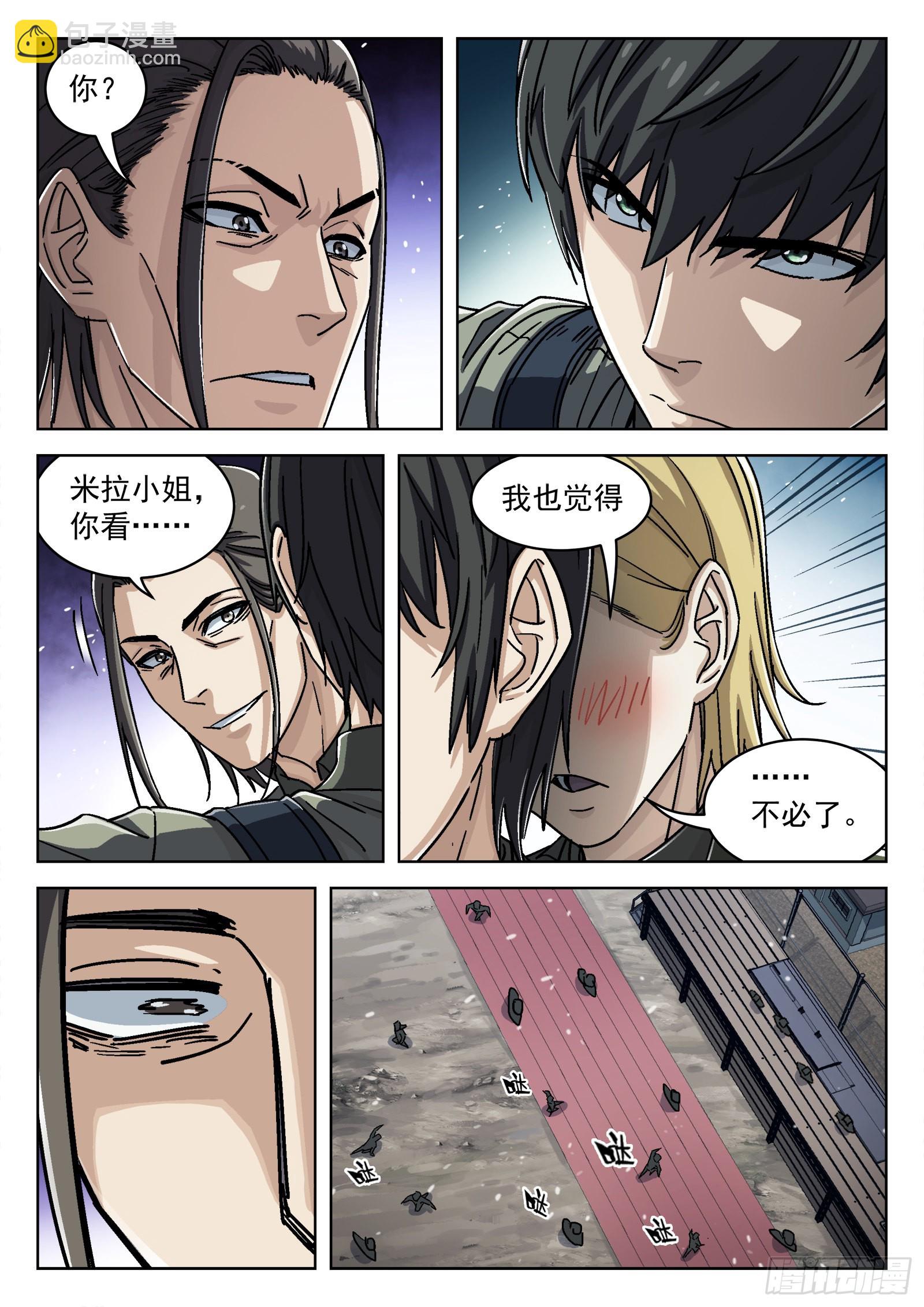 054：不必了12