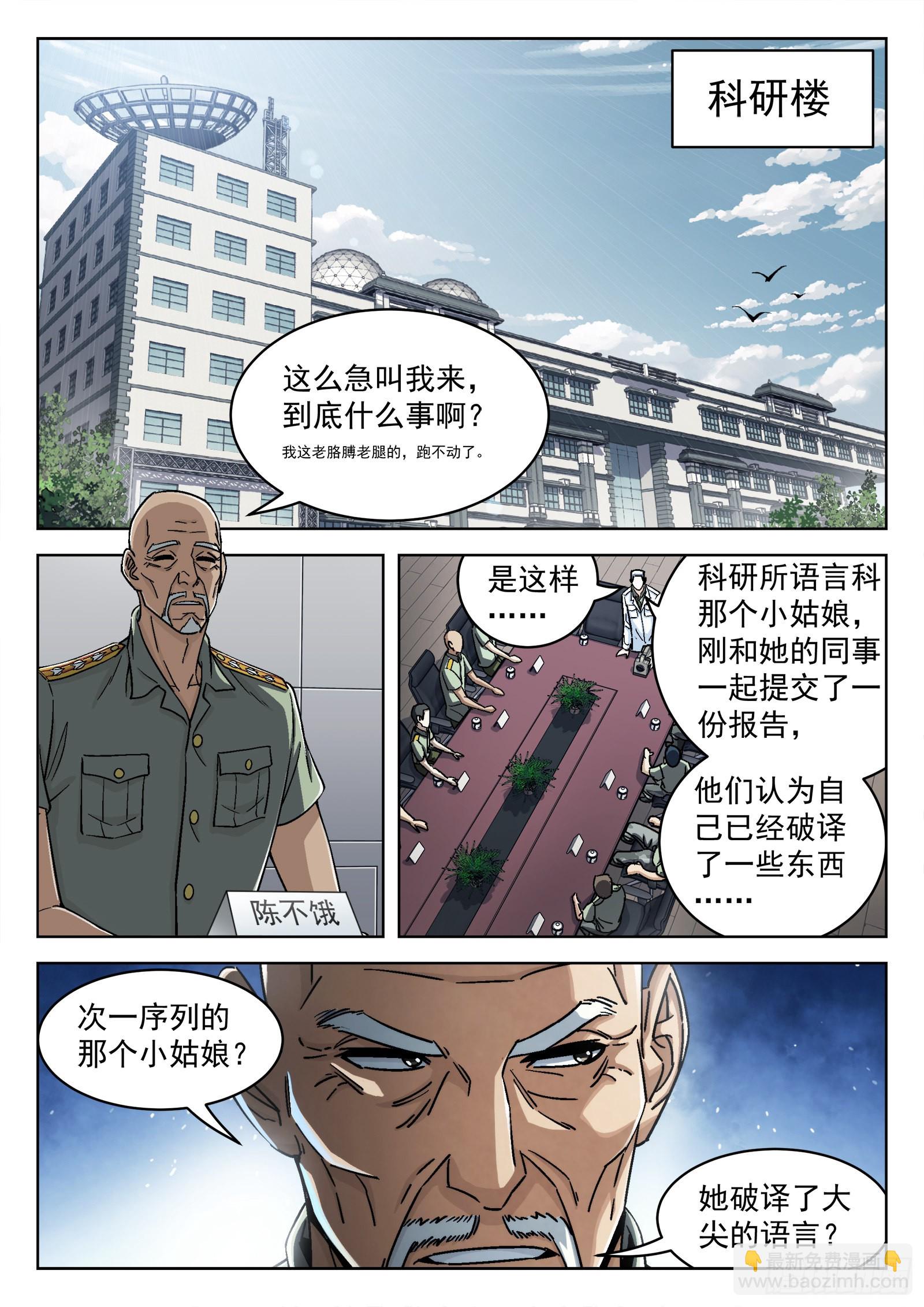 054：不必了13