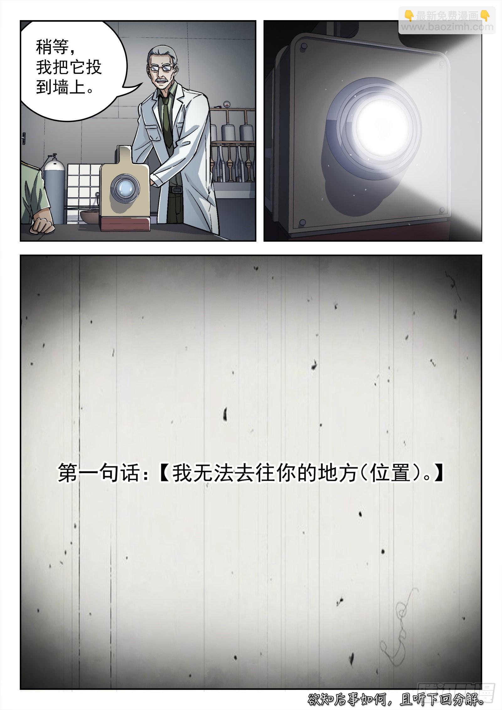 054：不必了14