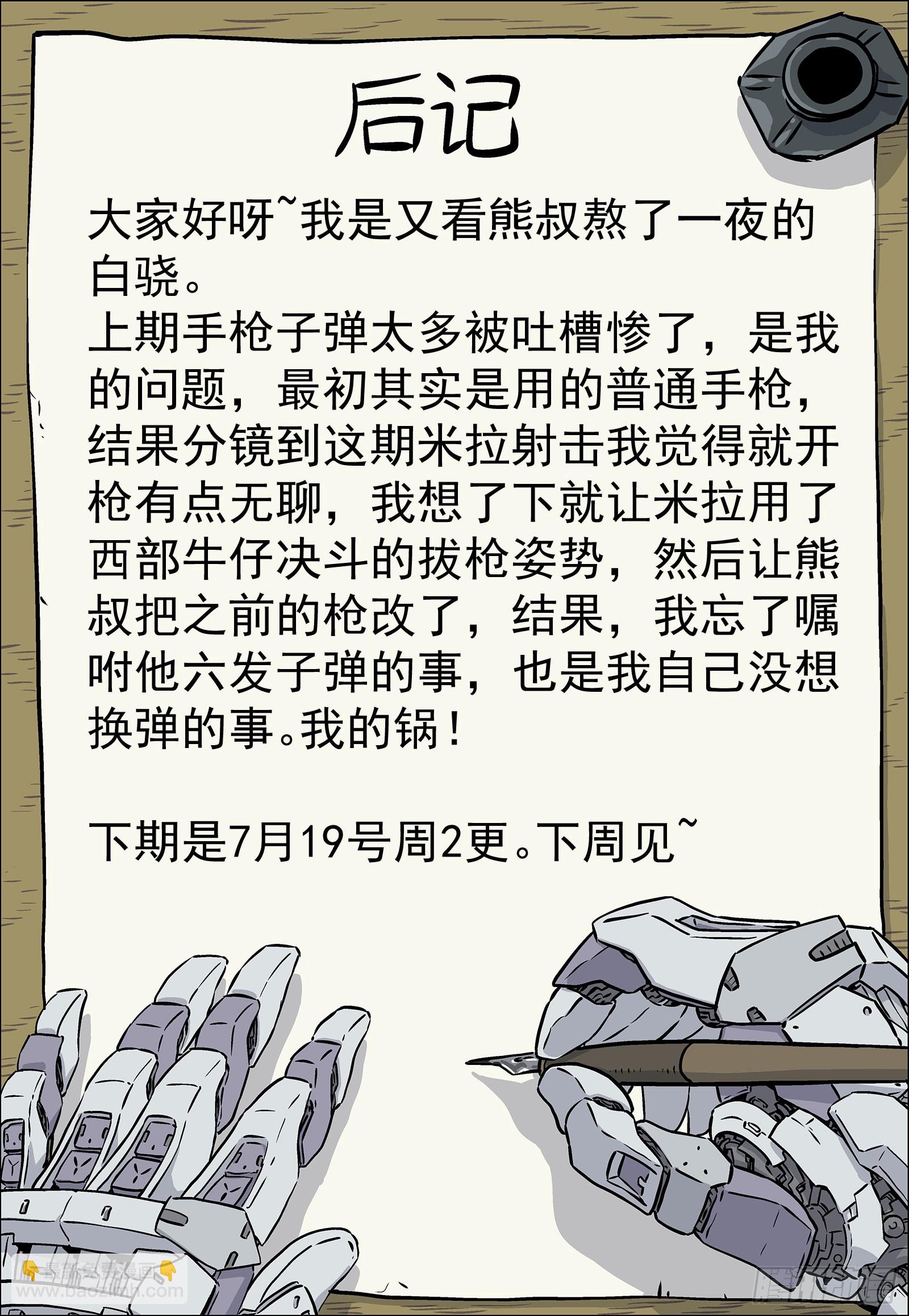 054：不必了15