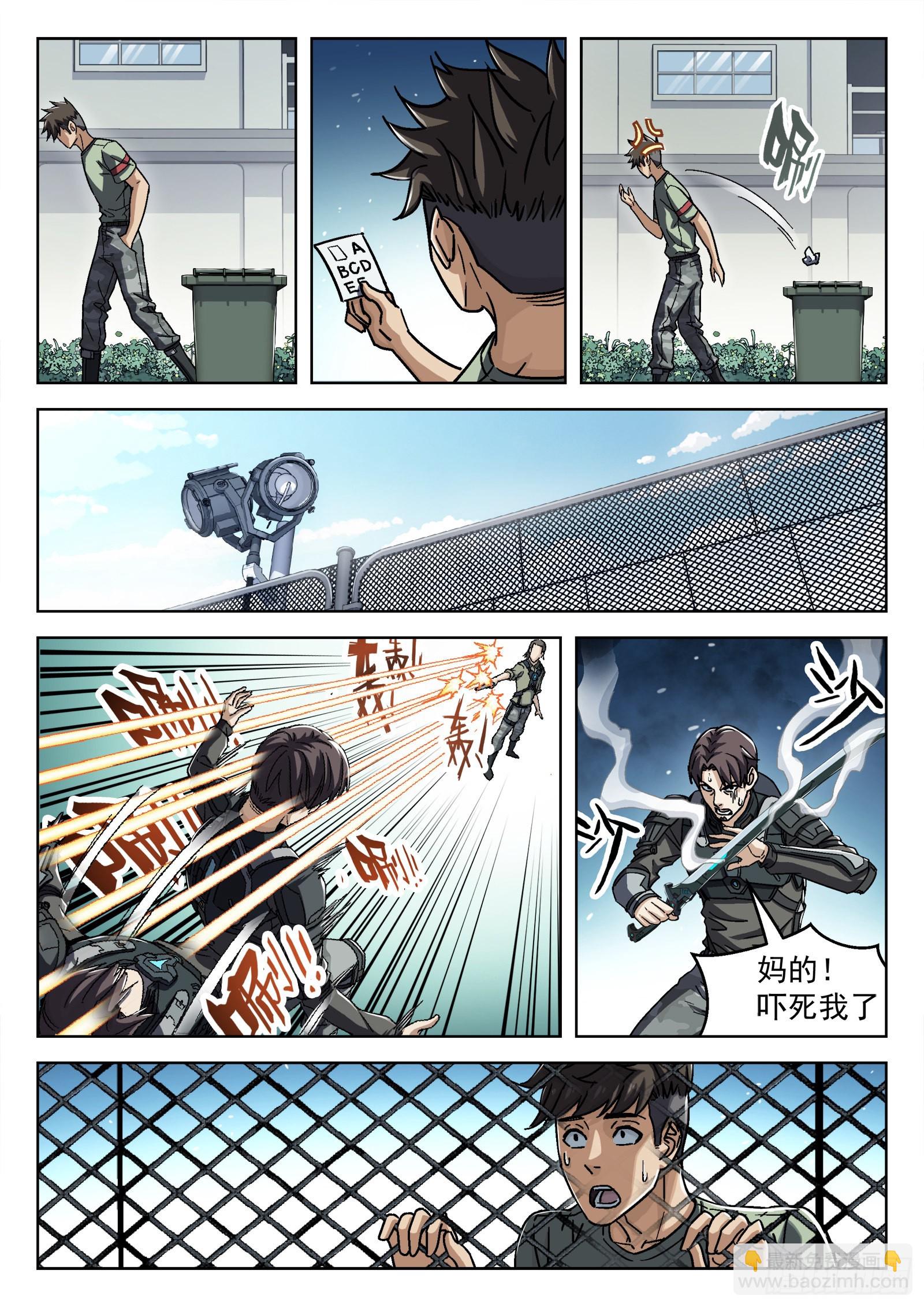054：不必了2