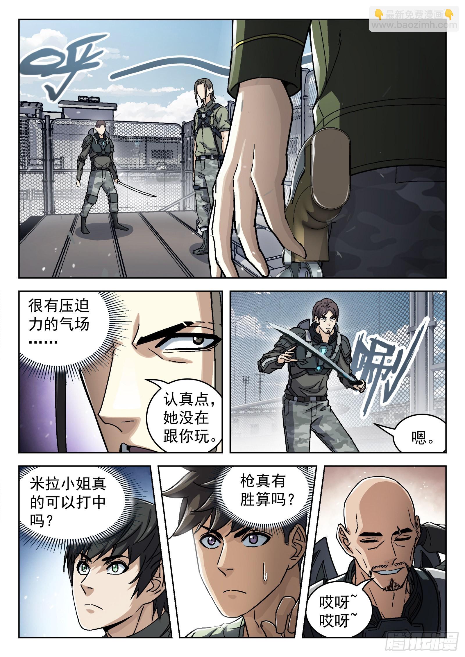 054：不必了5