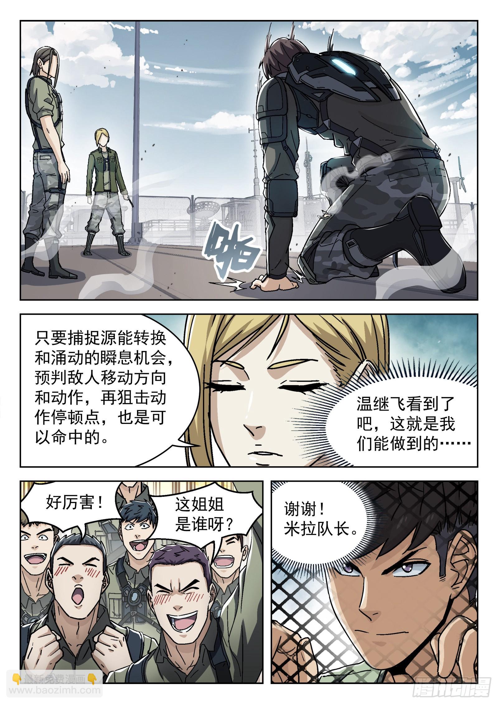054：不必了7
