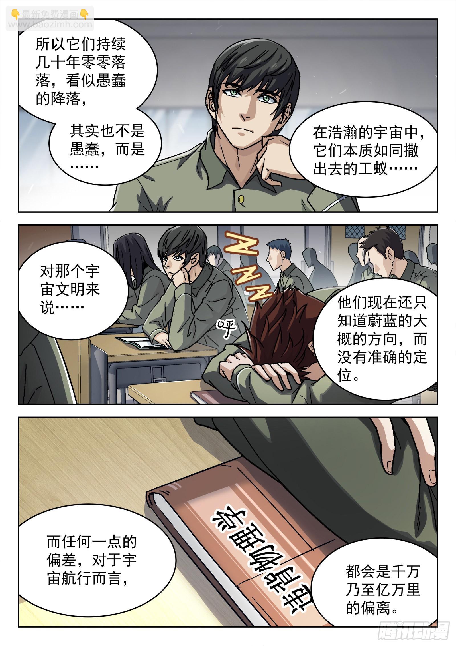 055：辛摇翘11