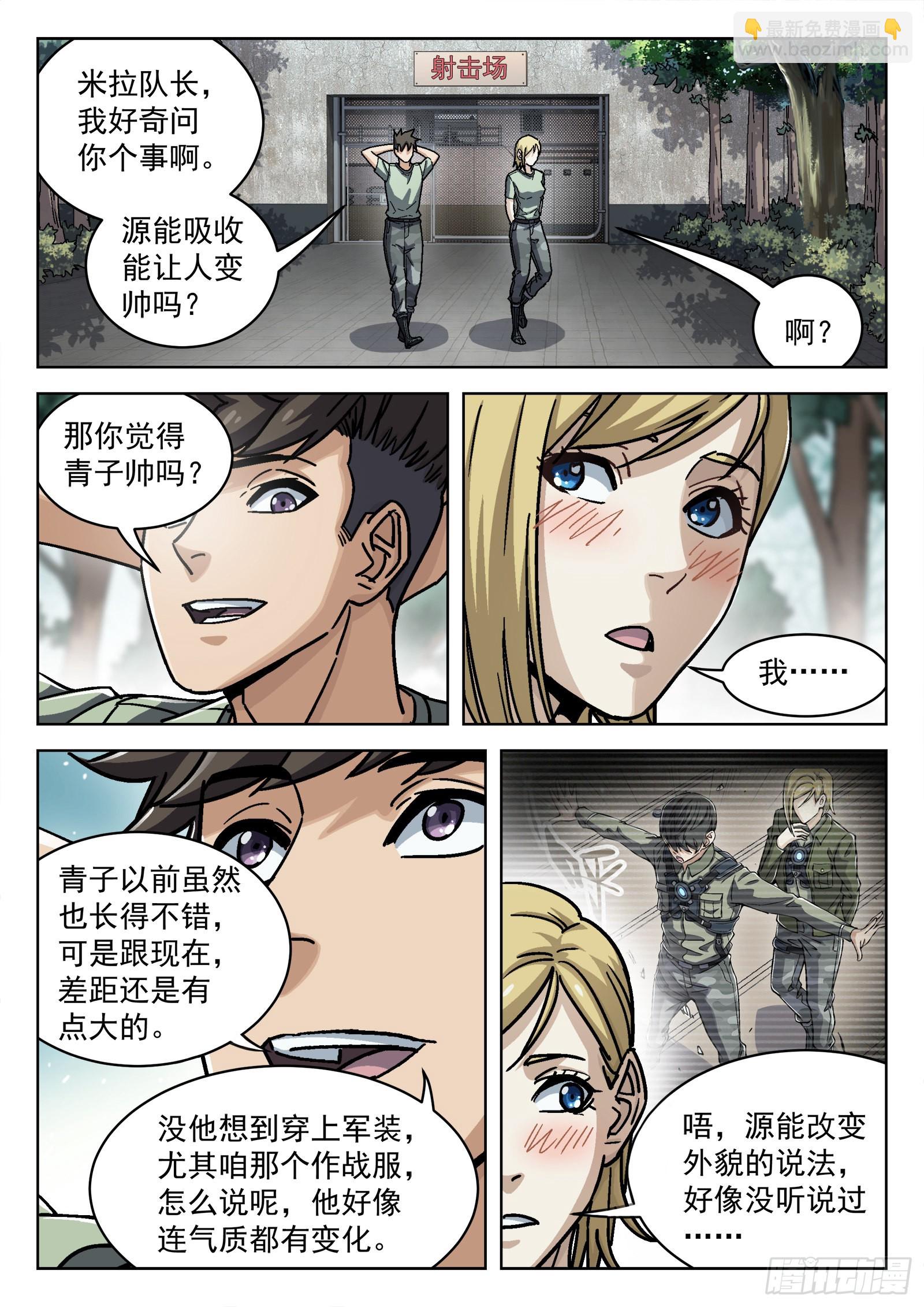 055：辛摇翘14