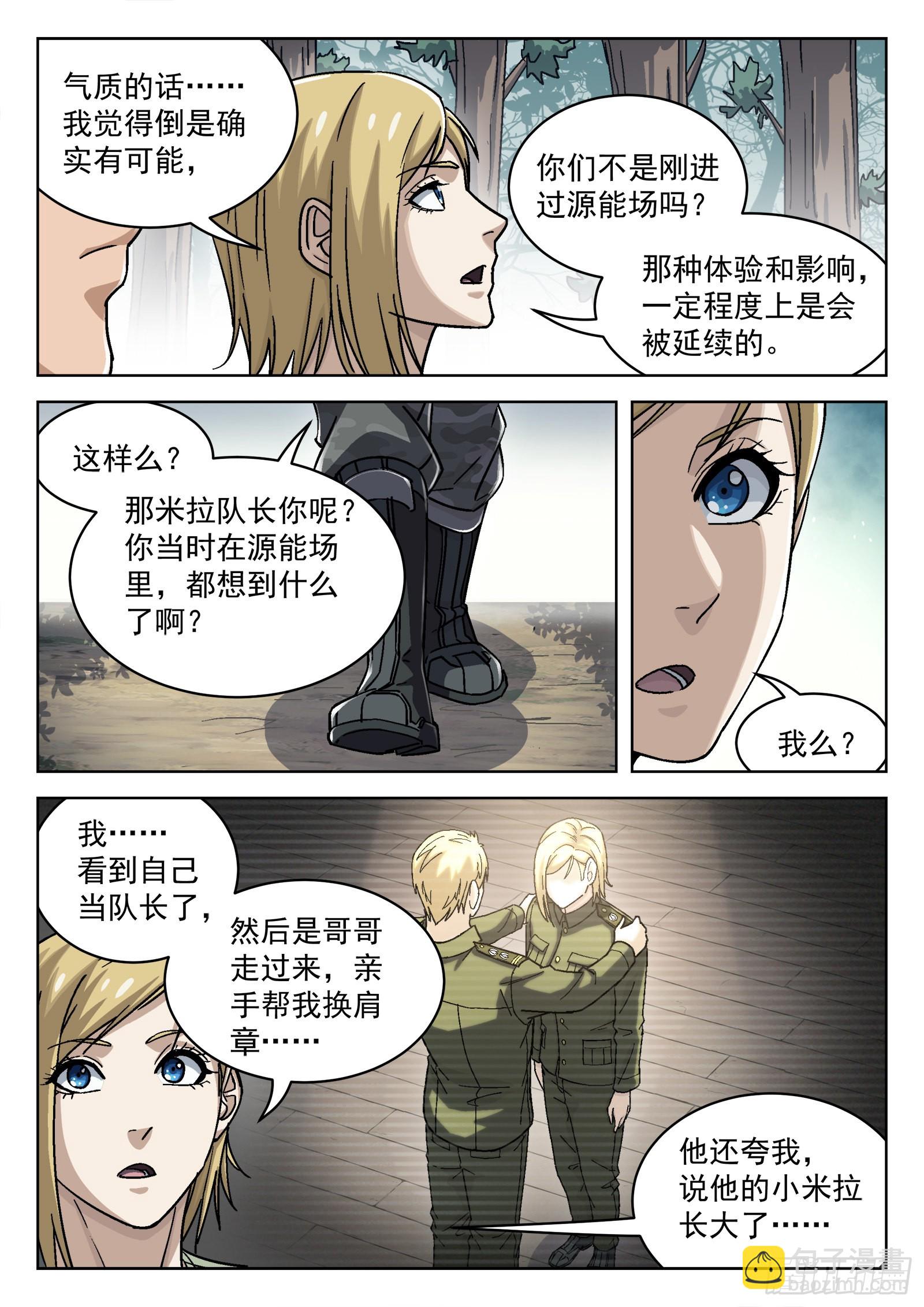 055：辛摇翘15