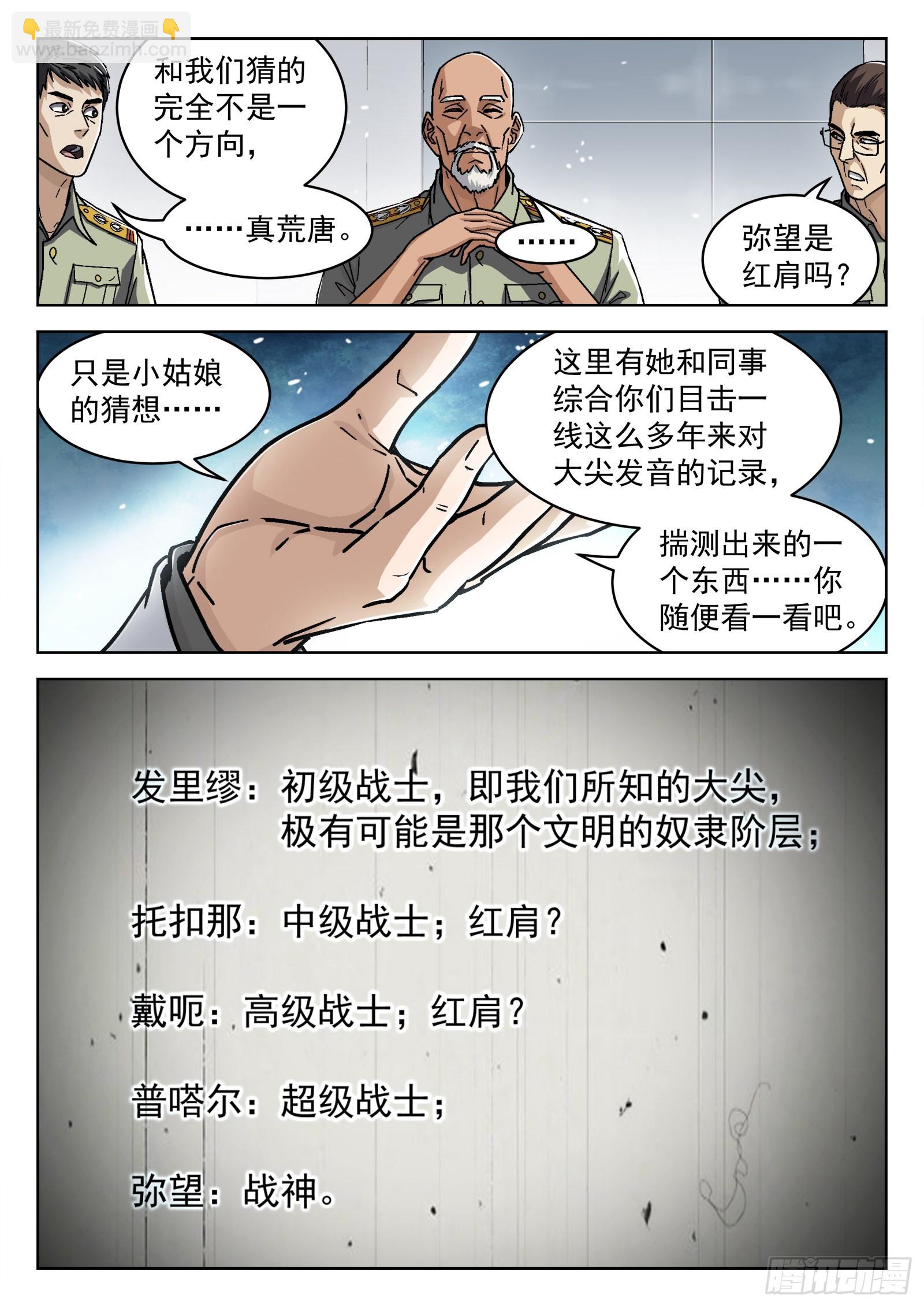 055：辛摇翘2