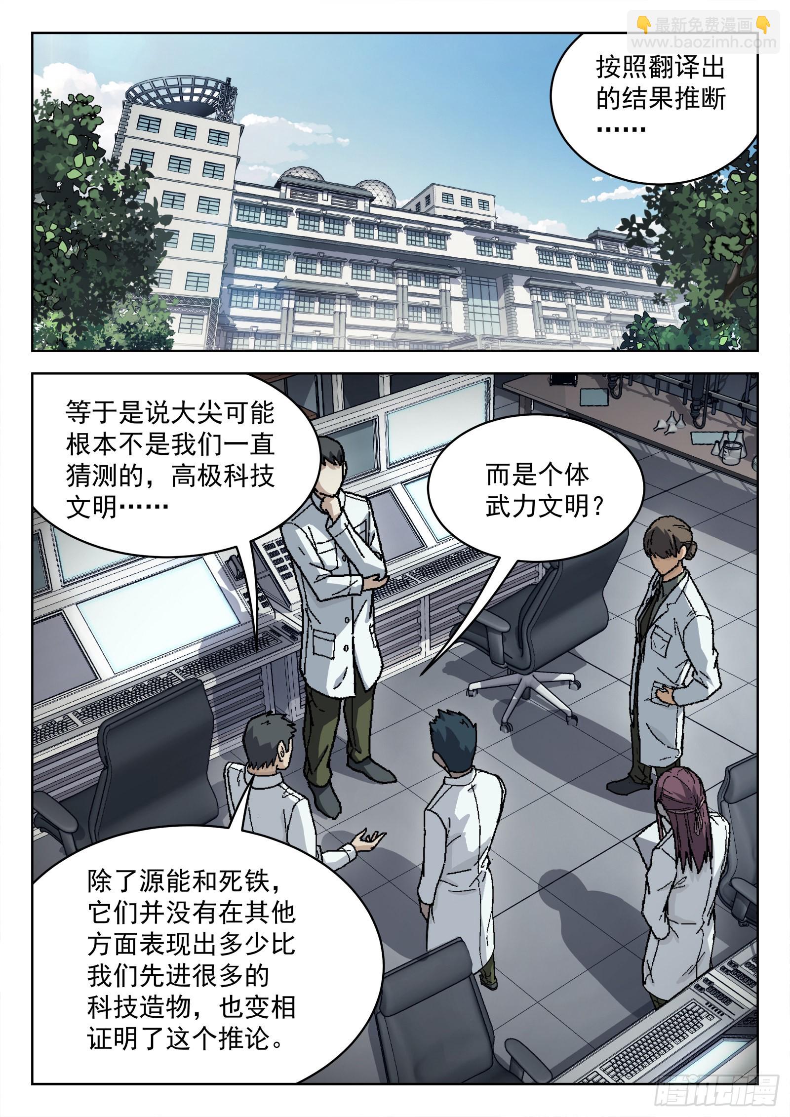 055：辛摇翘5