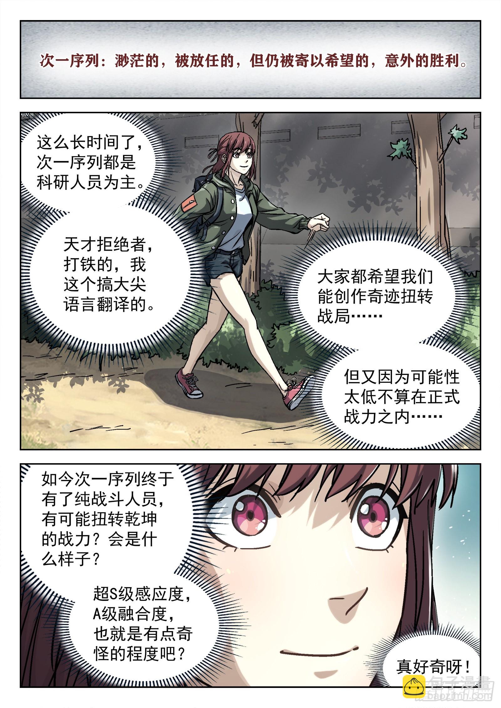 055：辛摇翘8